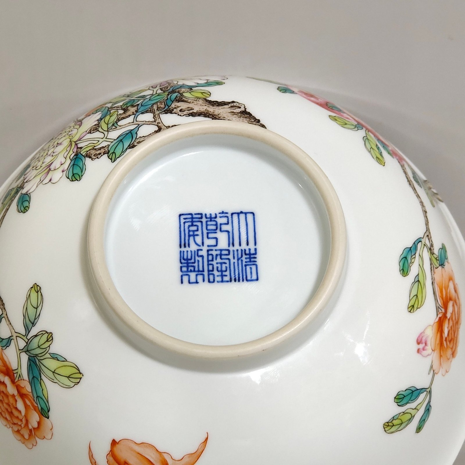 Qing Dynasty Qianlong pomegranate flower branch Wufu bowl
