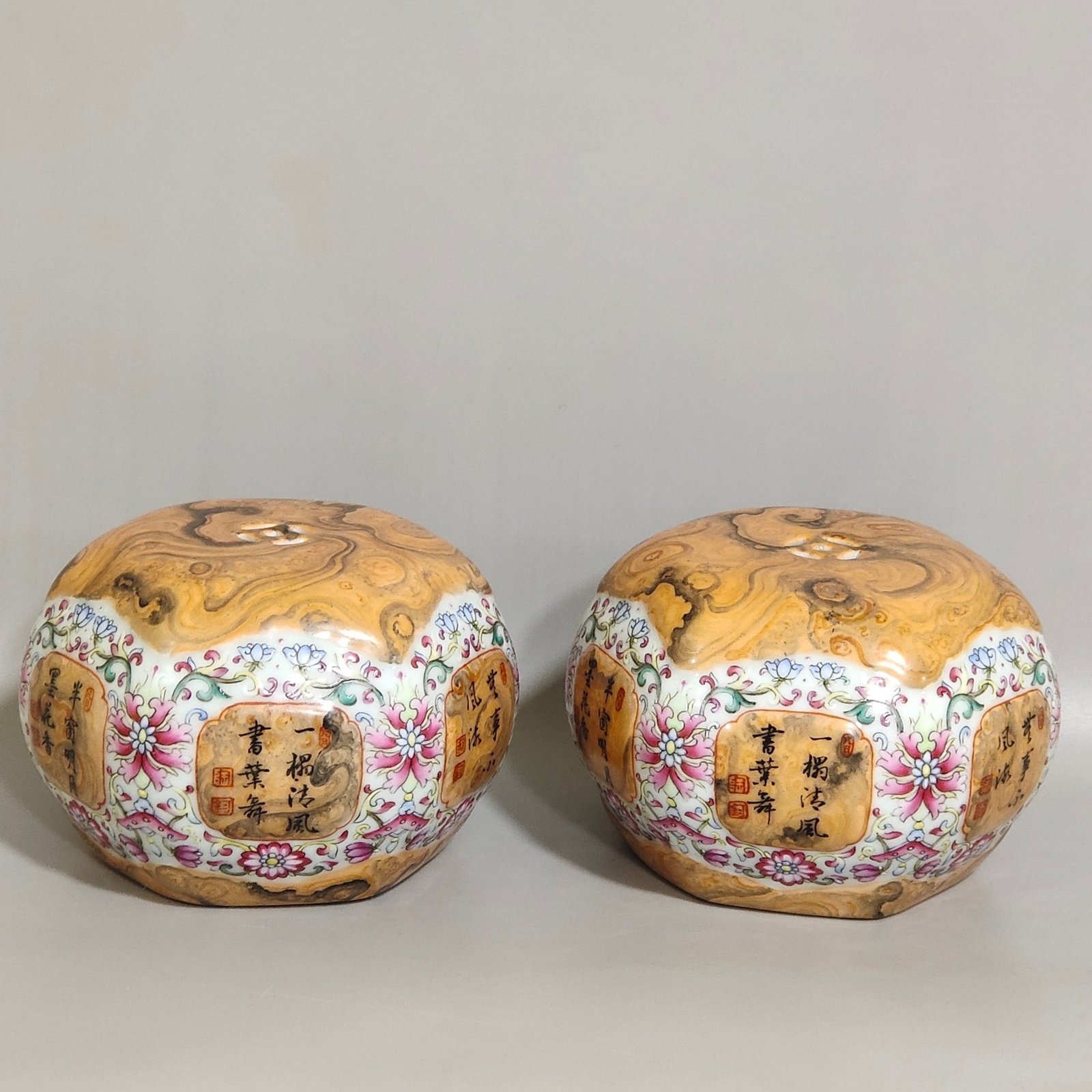 Qing Dynasty Qianlong stone patterned glaze with poems about blessing and longevity