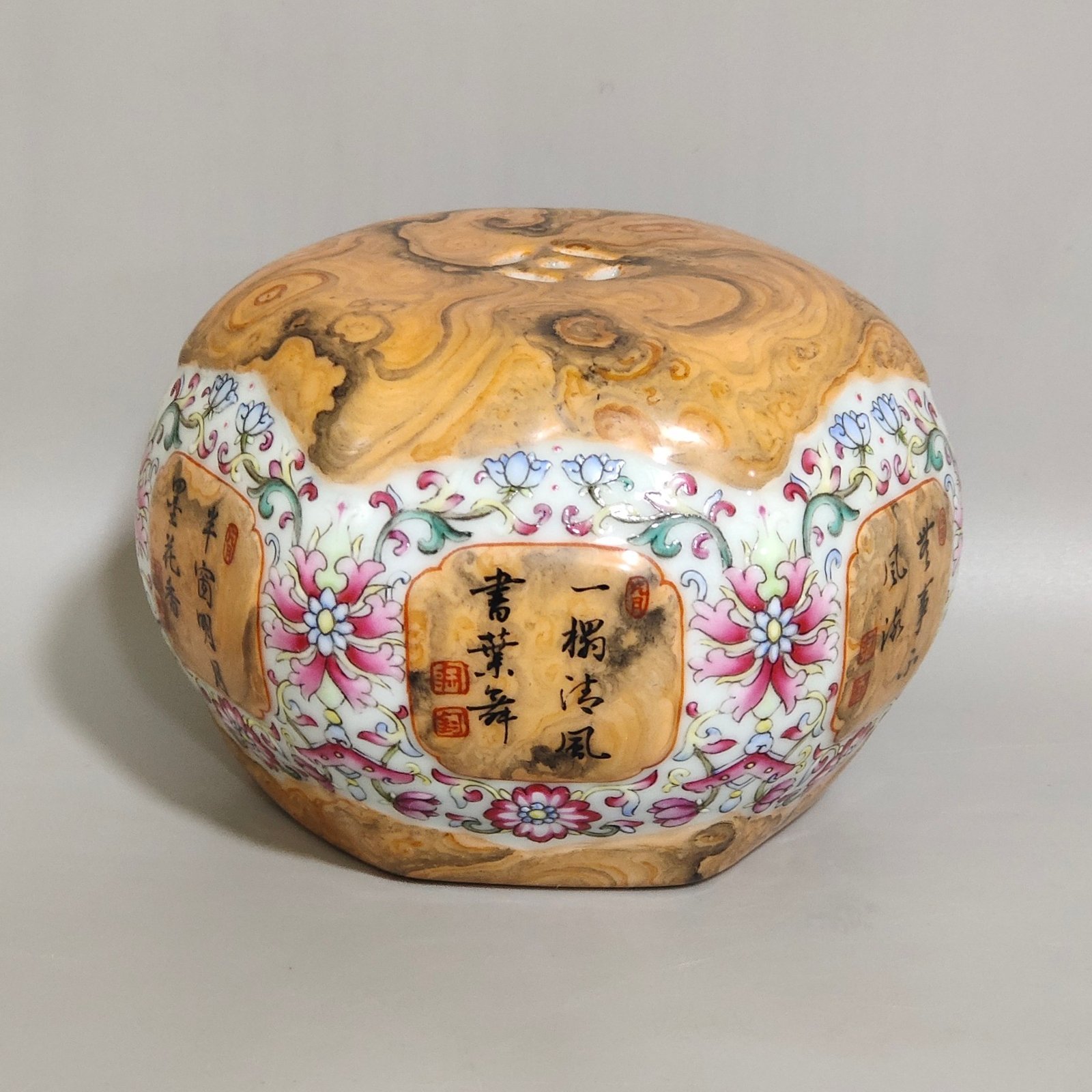 Qing Dynasty Qianlong stone patterned glaze with poems about blessing and longevity