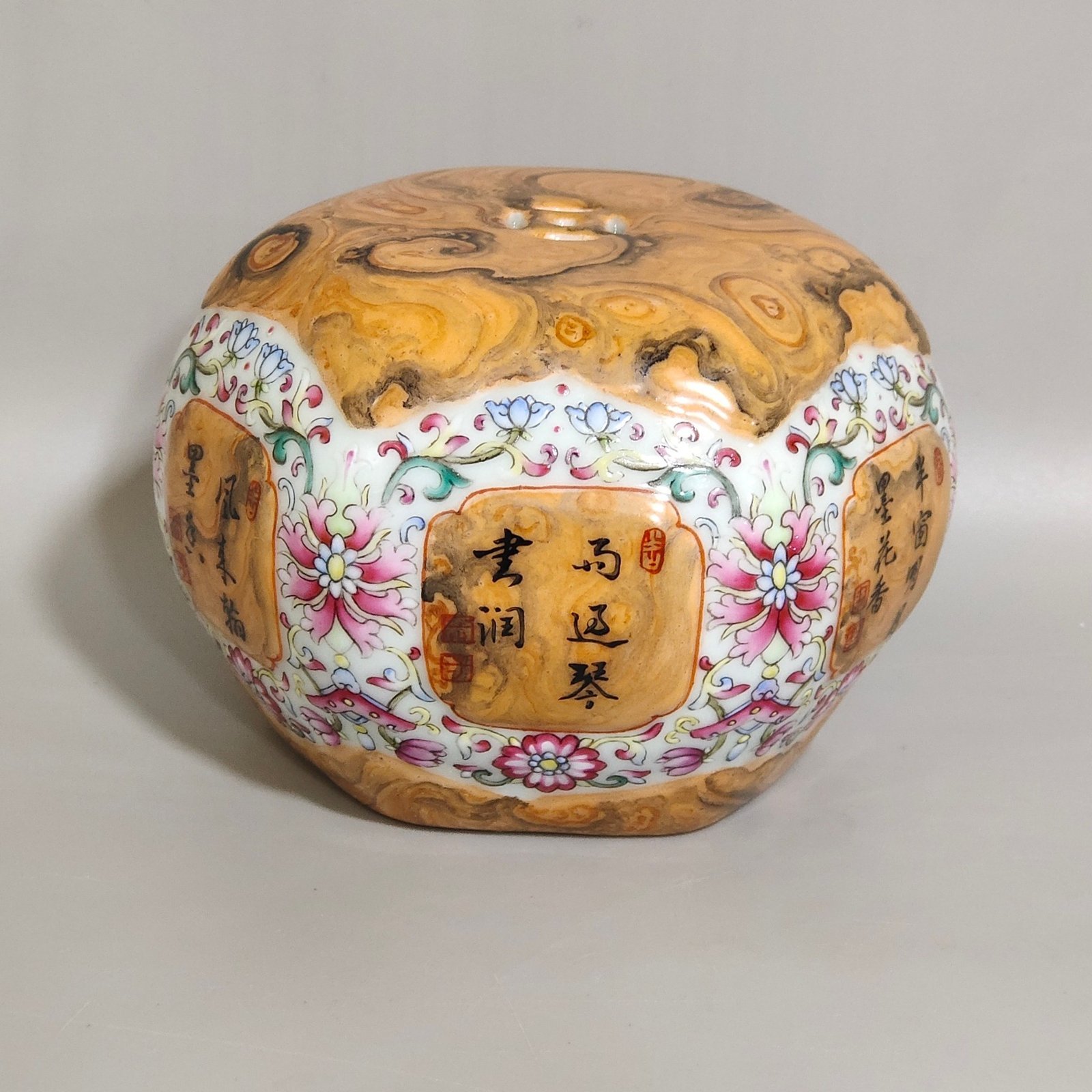 Qing Dynasty Qianlong stone patterned glaze with poems about blessing and longevity