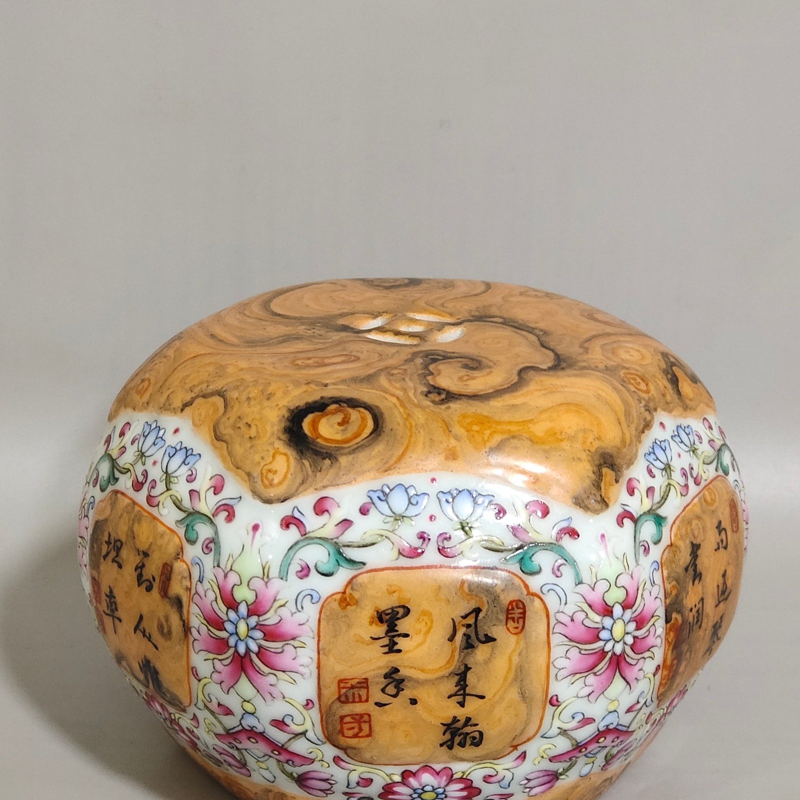 Qing Dynasty Qianlong stone patterned glaze with poems about blessing and longevity
