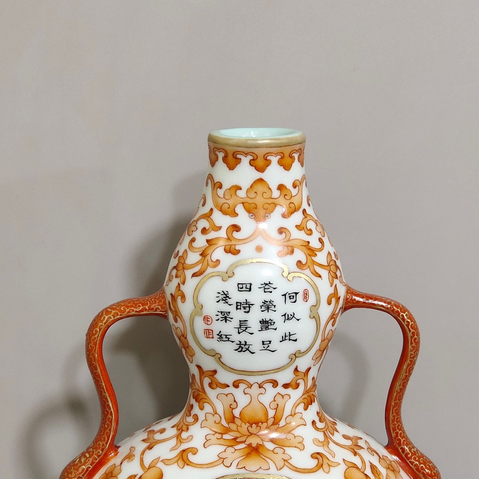 Qing Dynasty Qianlong alum red passion flower window shaped flat gourd vase