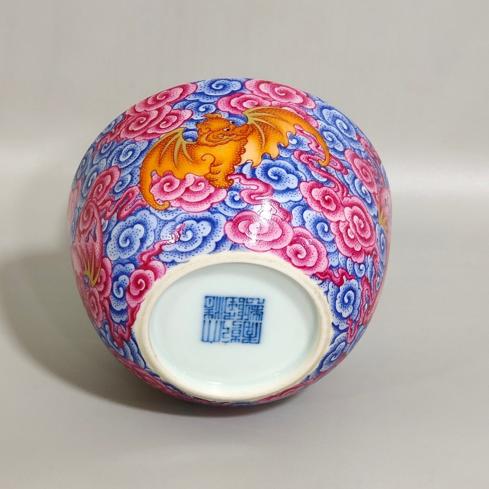 Qing Dynasty Qianlong Xiangyun Wufu Cup