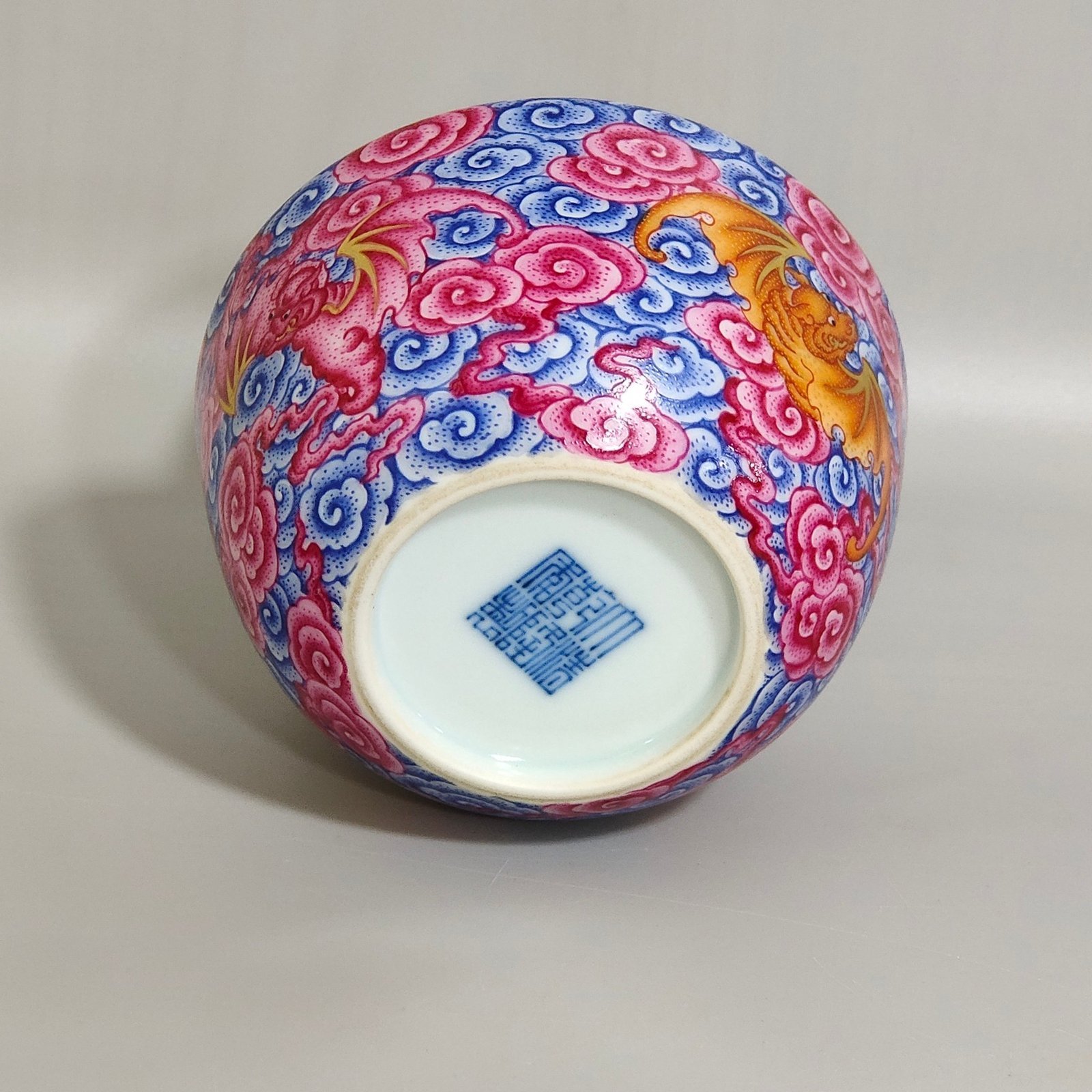 Qing Dynasty Qianlong Xiangyun Wufu Cup