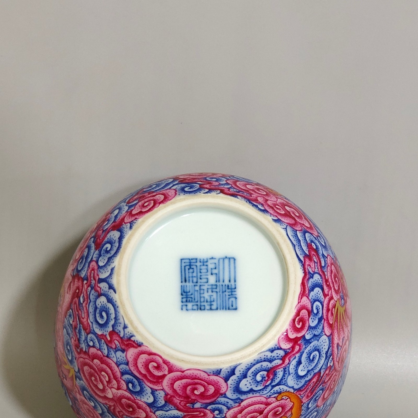 Qing Dynasty Qianlong Xiangyun Wufu Cup