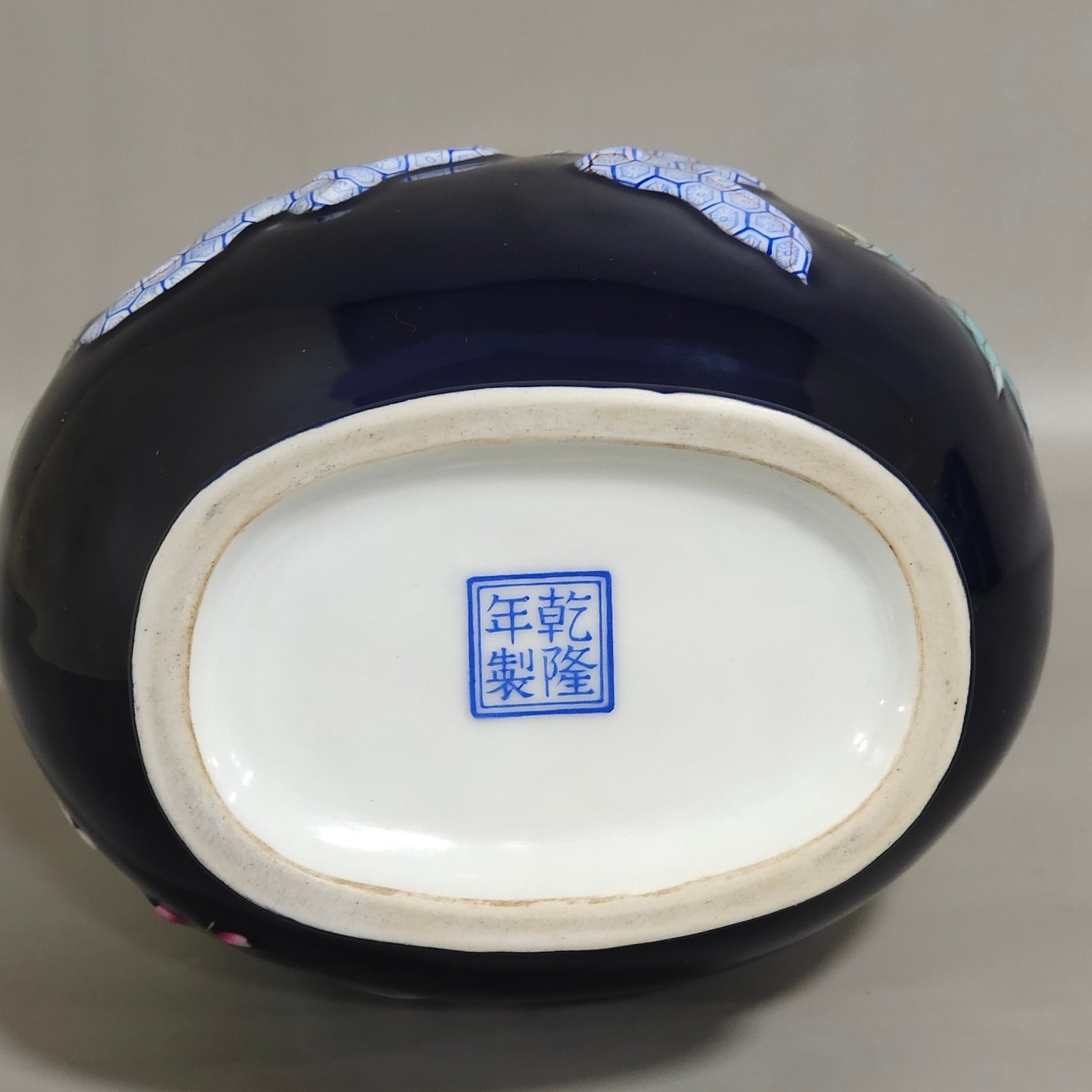 Qing Dynasty Qianlong Festival blue glazed relief vase with longevity peach gourd