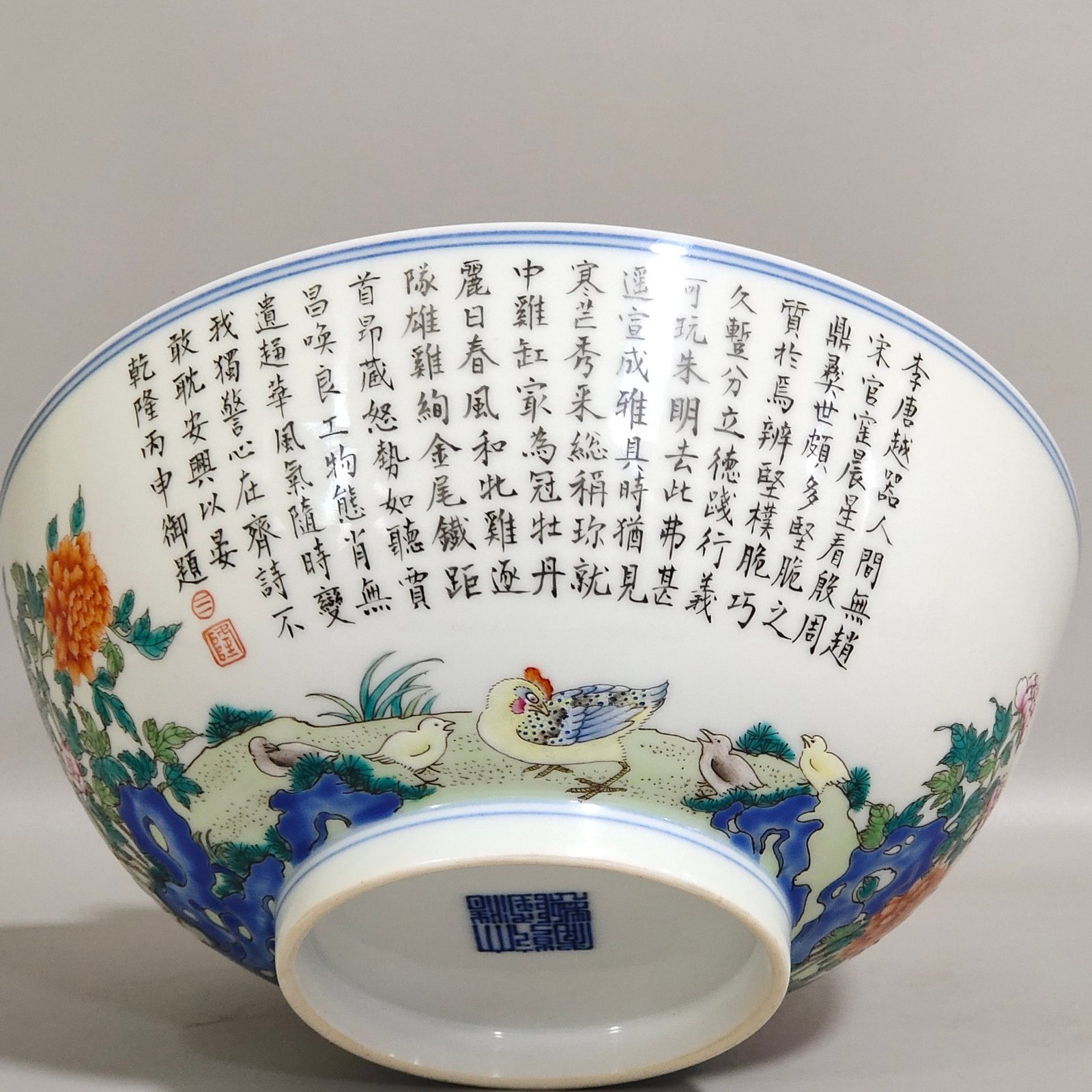 Qing Dynasty Qianlong boy’s cockfighting poem bowl