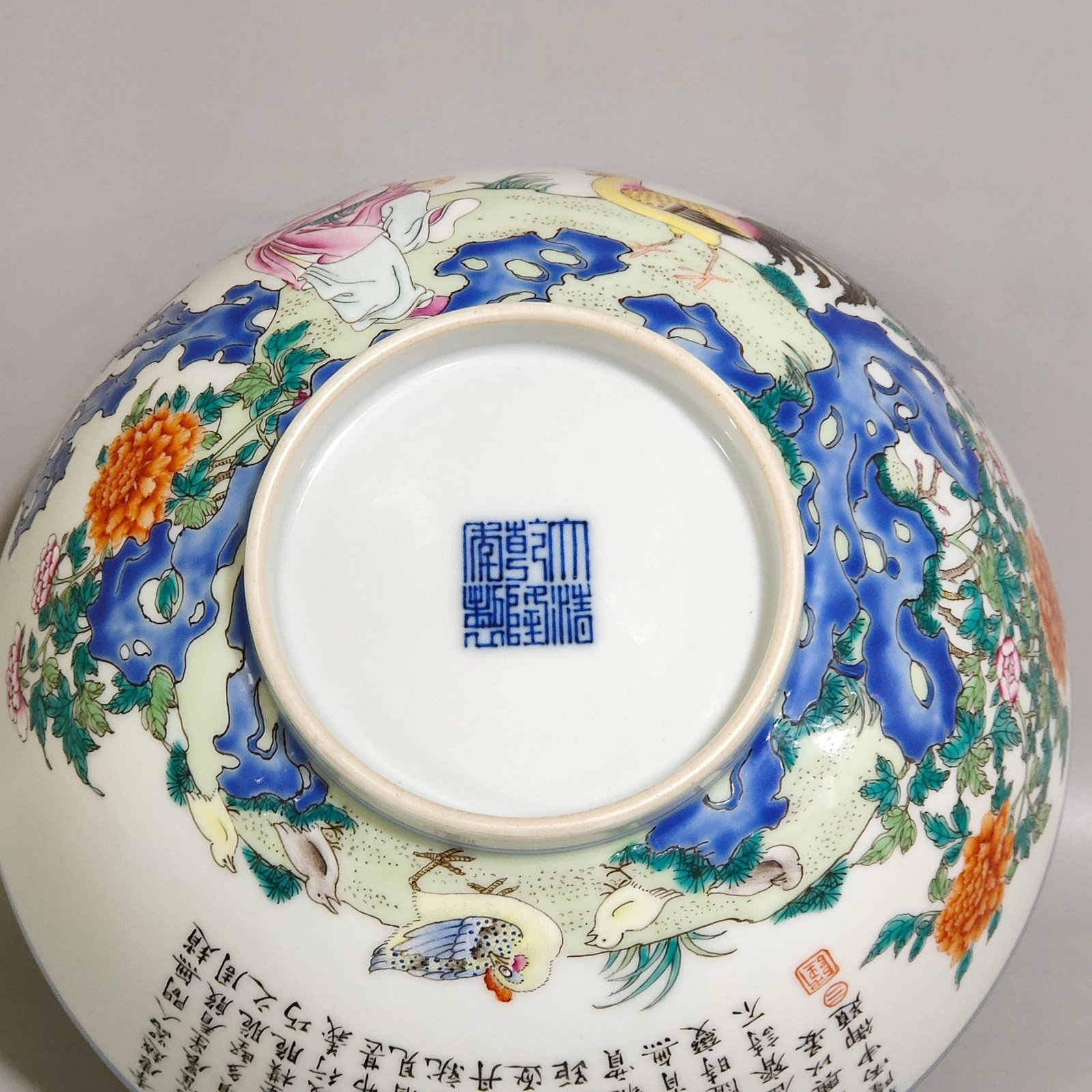 Qing Dynasty Qianlong boy’s cockfighting poem bowl