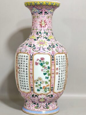 Qing Dynasty Qianlong a pink window opened vase inscribed with flowers of the four seasons