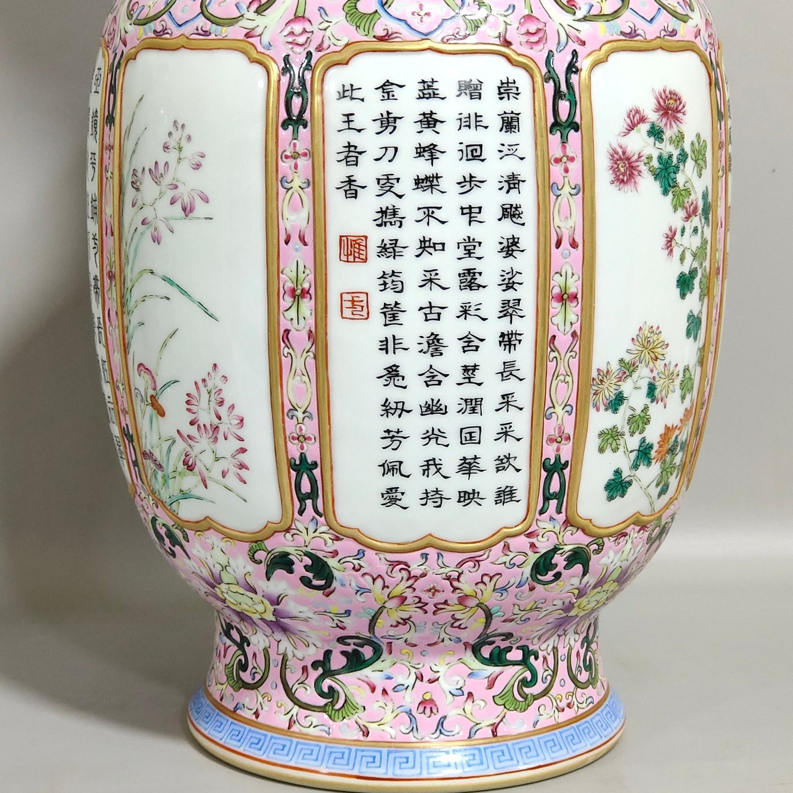 Qing Dynasty Qianlong a pink window opened vase inscribed with flowers of the four seasons
