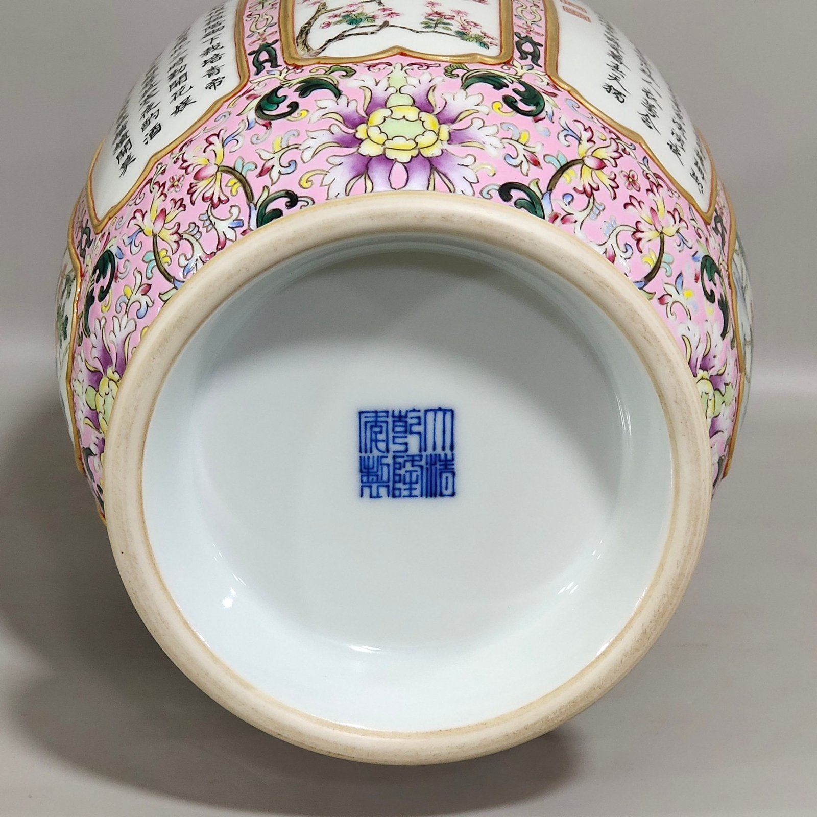 Qing Dynasty Qianlong a pink window opened vase inscribed with flowers of the four seasons