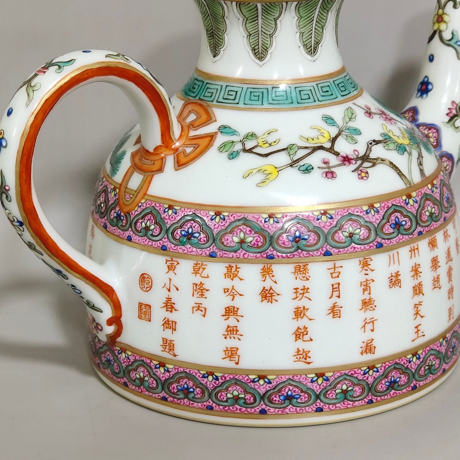 Qing Dynasty Qianlong pastel alum red Imperial Three Qing Tea Poetry teapot