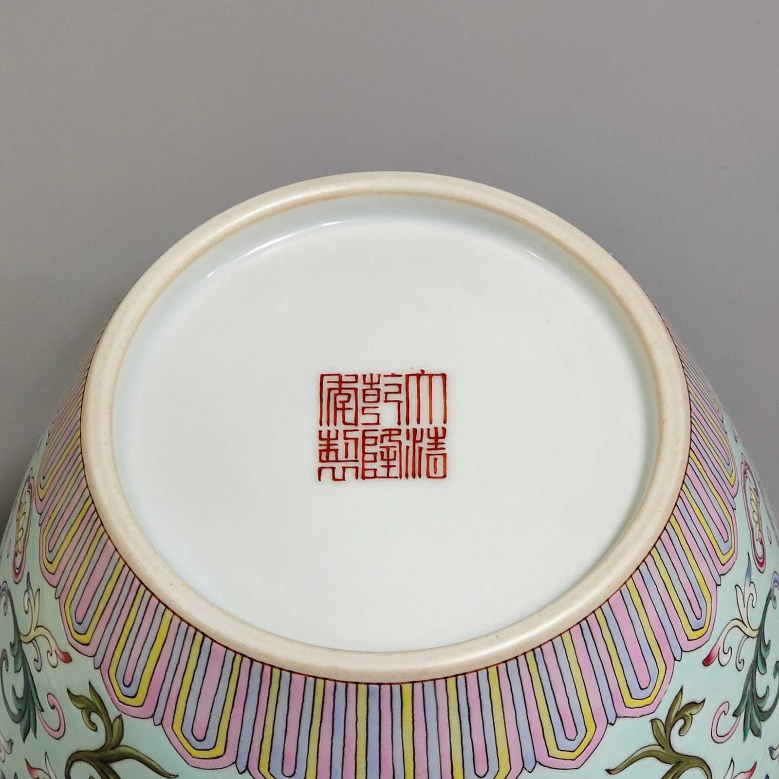 Qing Dynasty Qianlong Greenland Fushou Lianlian Tea Jar