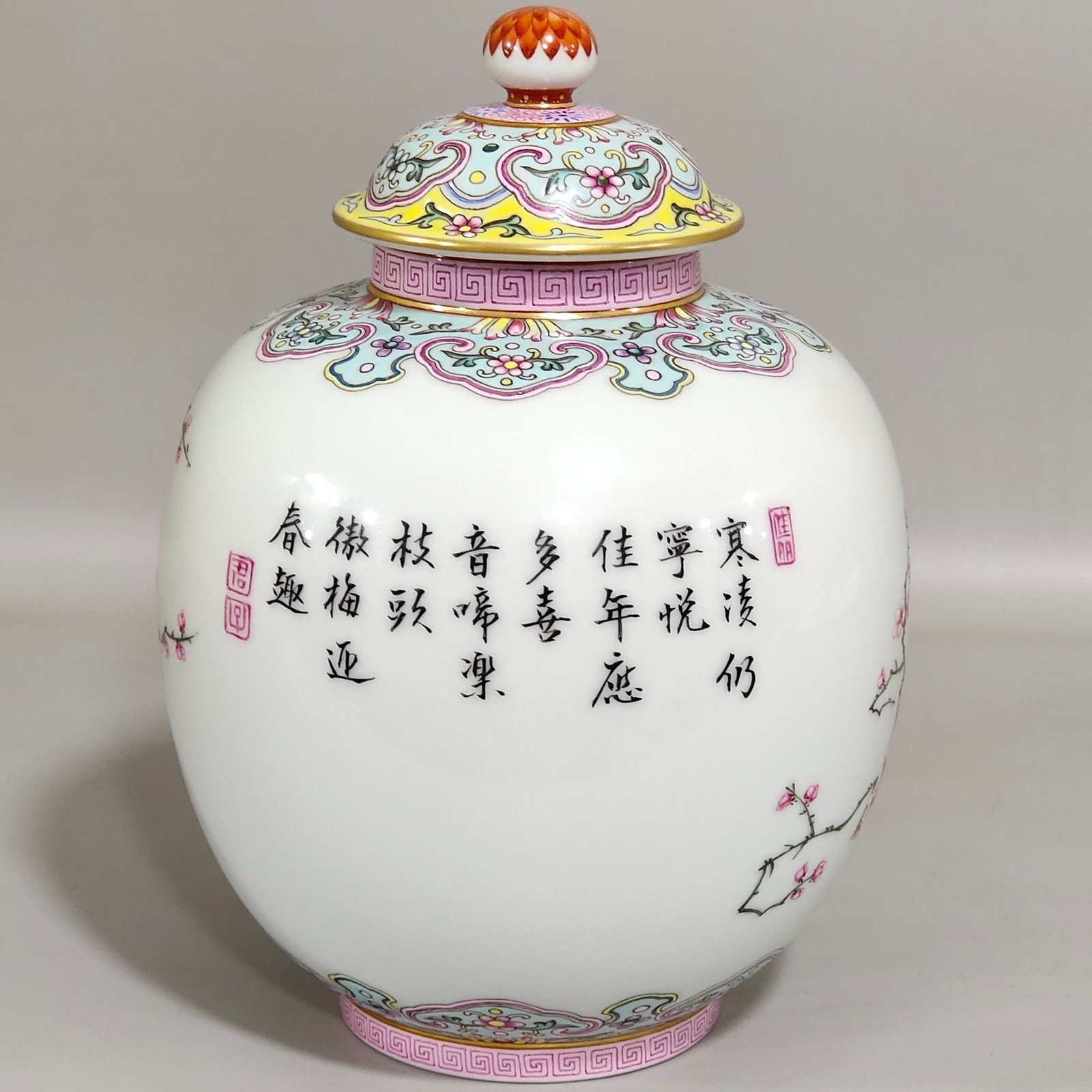 Qing Dynasty Qianlong Greenland Tea Can with Twelve Happy Poems