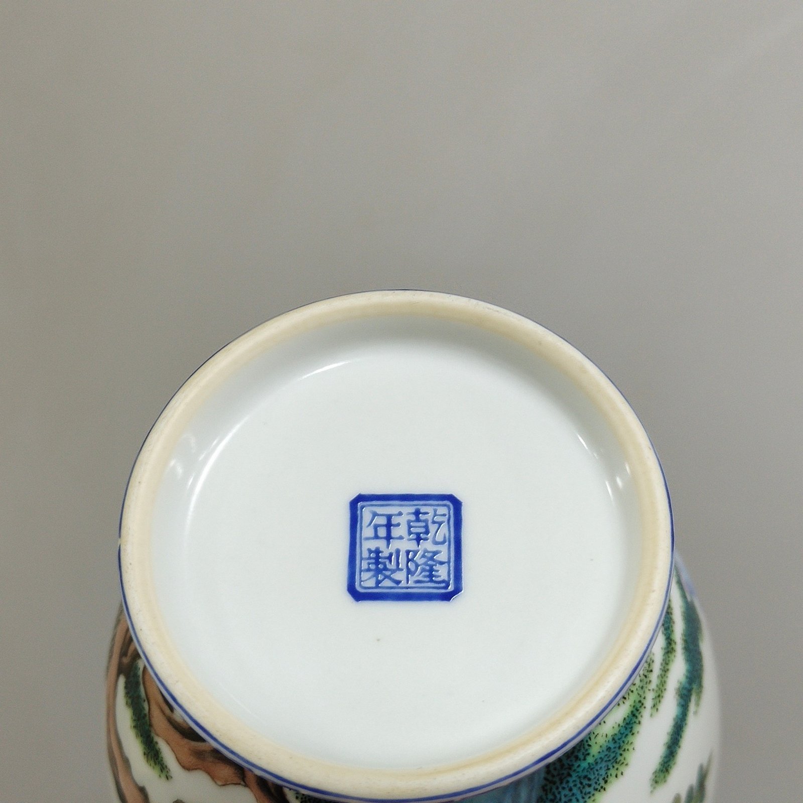 Qing Dynasty Qianlong green edged vase with a belt and a poem inscribed by a lady