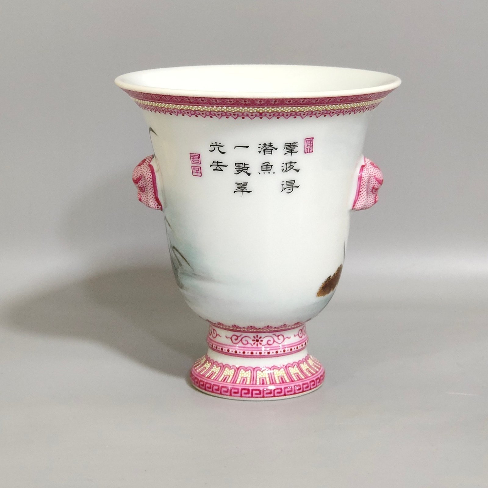 Qing Dynasty Qianlong Kingfisher Poem Goblet