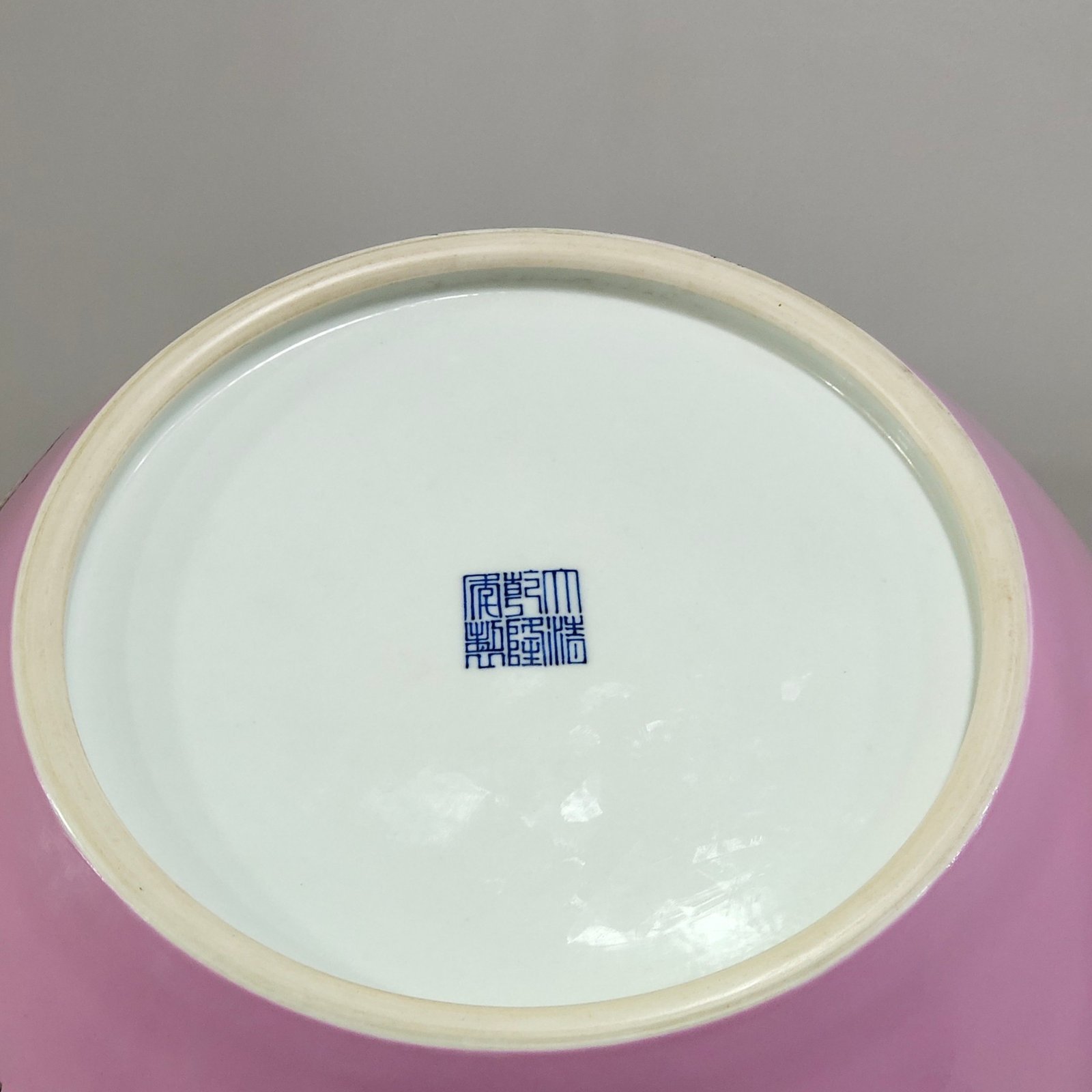 Qing Dynasty Qianlong rouge Powder Five Blessings and Nine Peach Apple Jar
