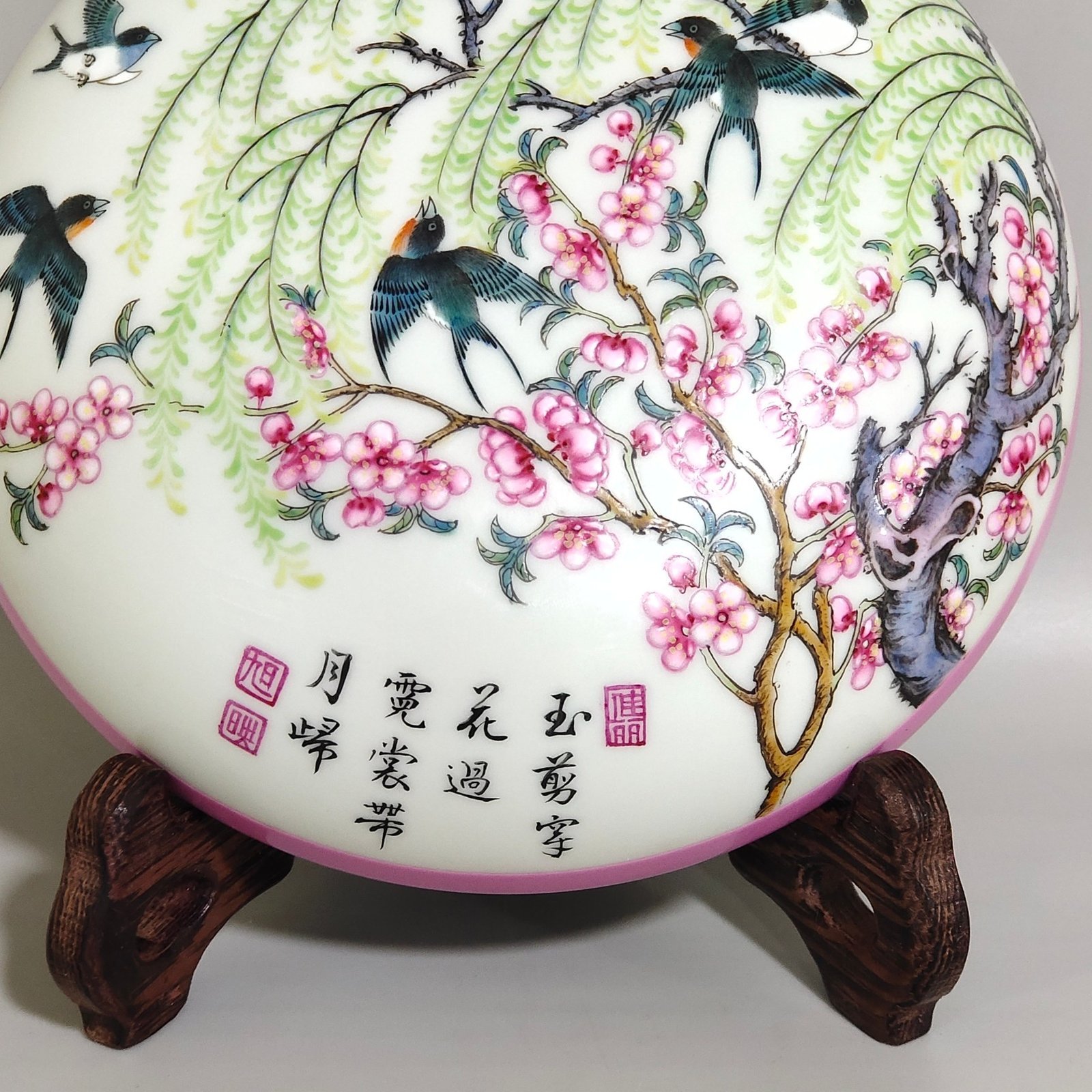 Qing Dynasty Qianlong rouge pink Xinglin Chunyan jewelry box