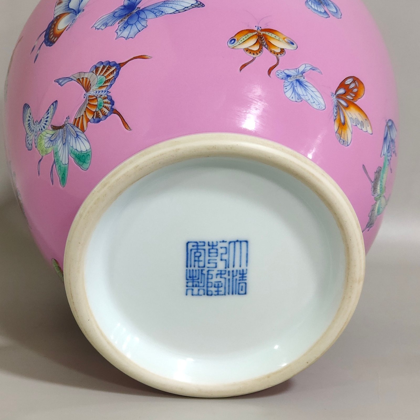 Qing Dynasty Qianlong rouge pink butterfly vase
