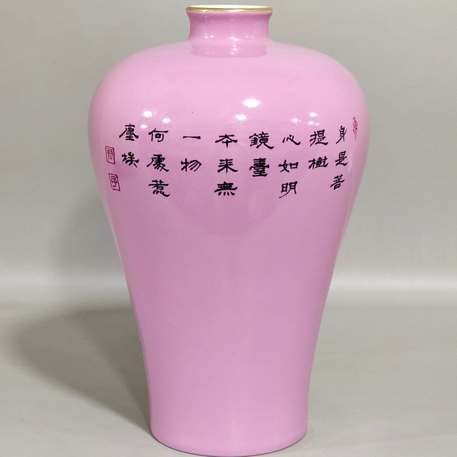 Qing Dynasty Qianlong rouge powder Arhat painting and poem plum vase