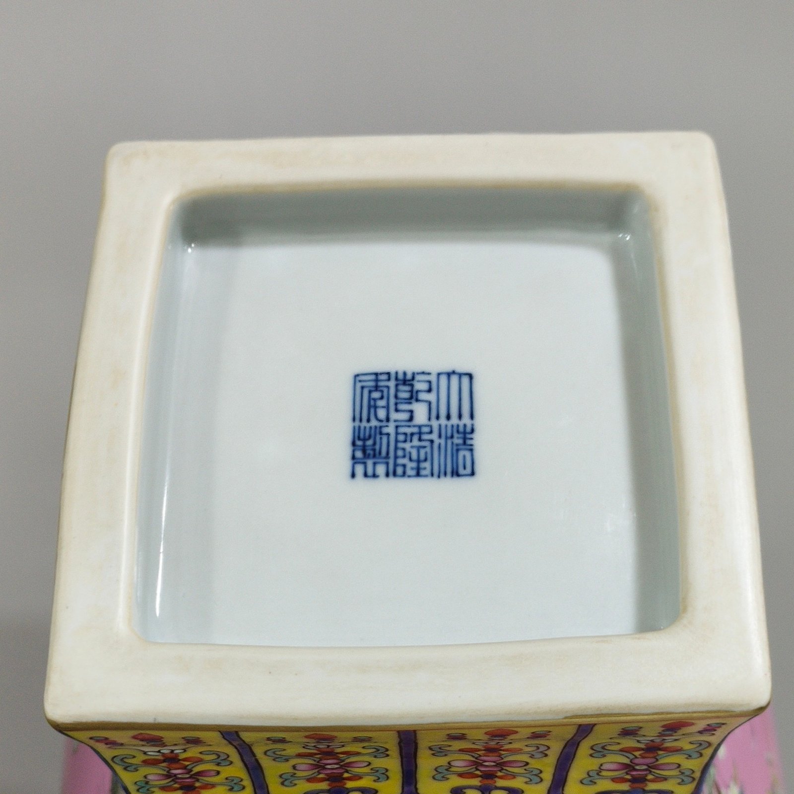 Qing Dynasty Qianlong rouge white butterfly love flower square amphorae