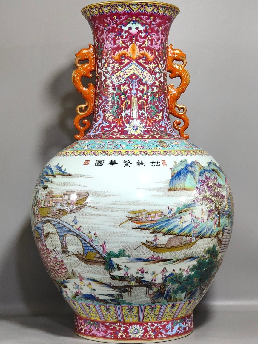 Qing Dynasty Qianlong Famille Rose Porcelain Vase