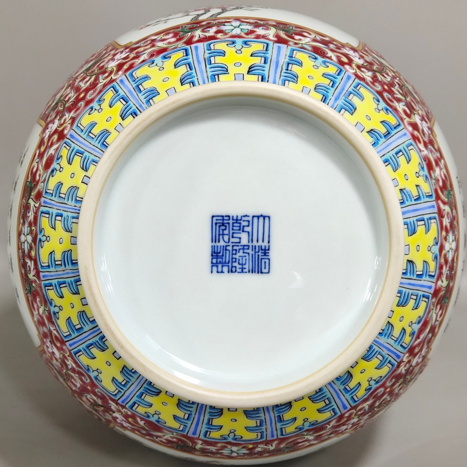Qing Dynasty Qianlong a rouge ground window opening vase