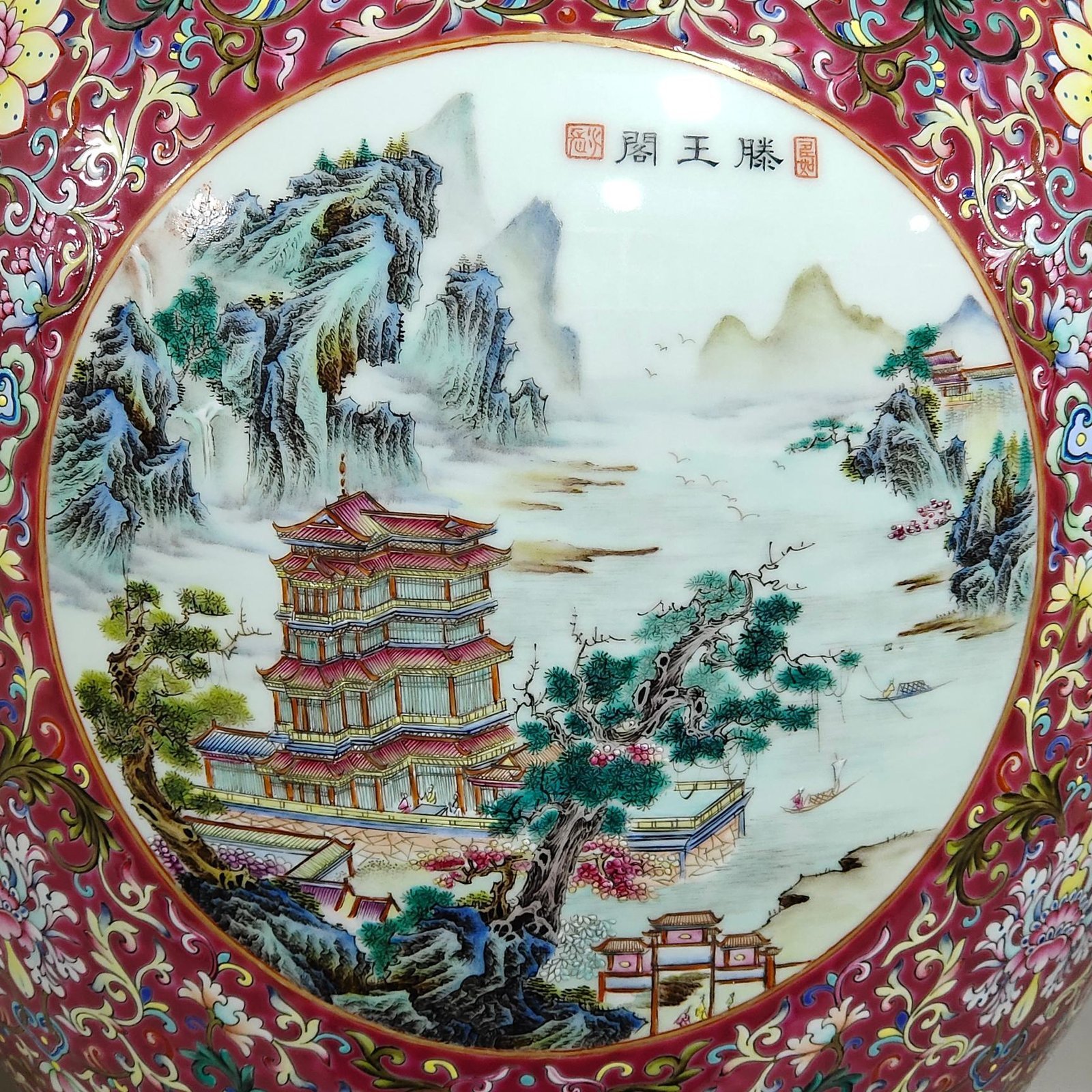 Qing Dynasty Qianlong rouge red floor blessing and longevity vase