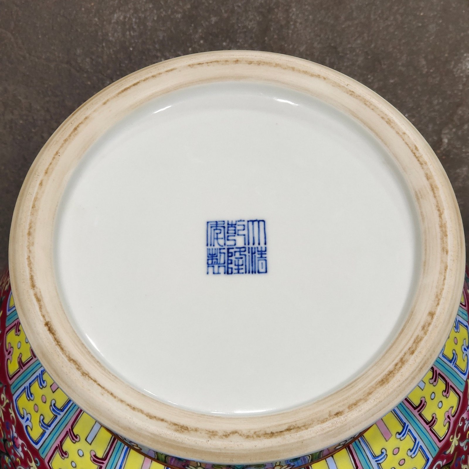 Qing Dynasty Qianlong rouge red floor blessing and longevity vase