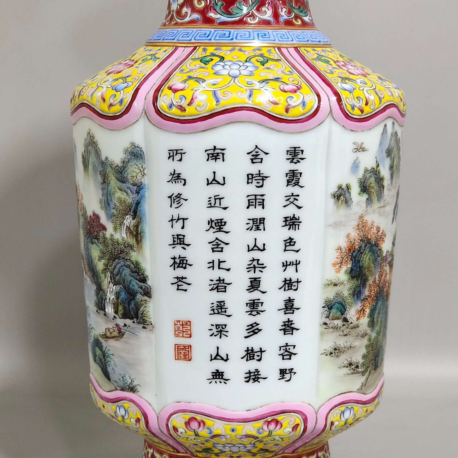 Qing Dynasty Qianlong rouge red landscape poem inscribed with sunflower mouth vase