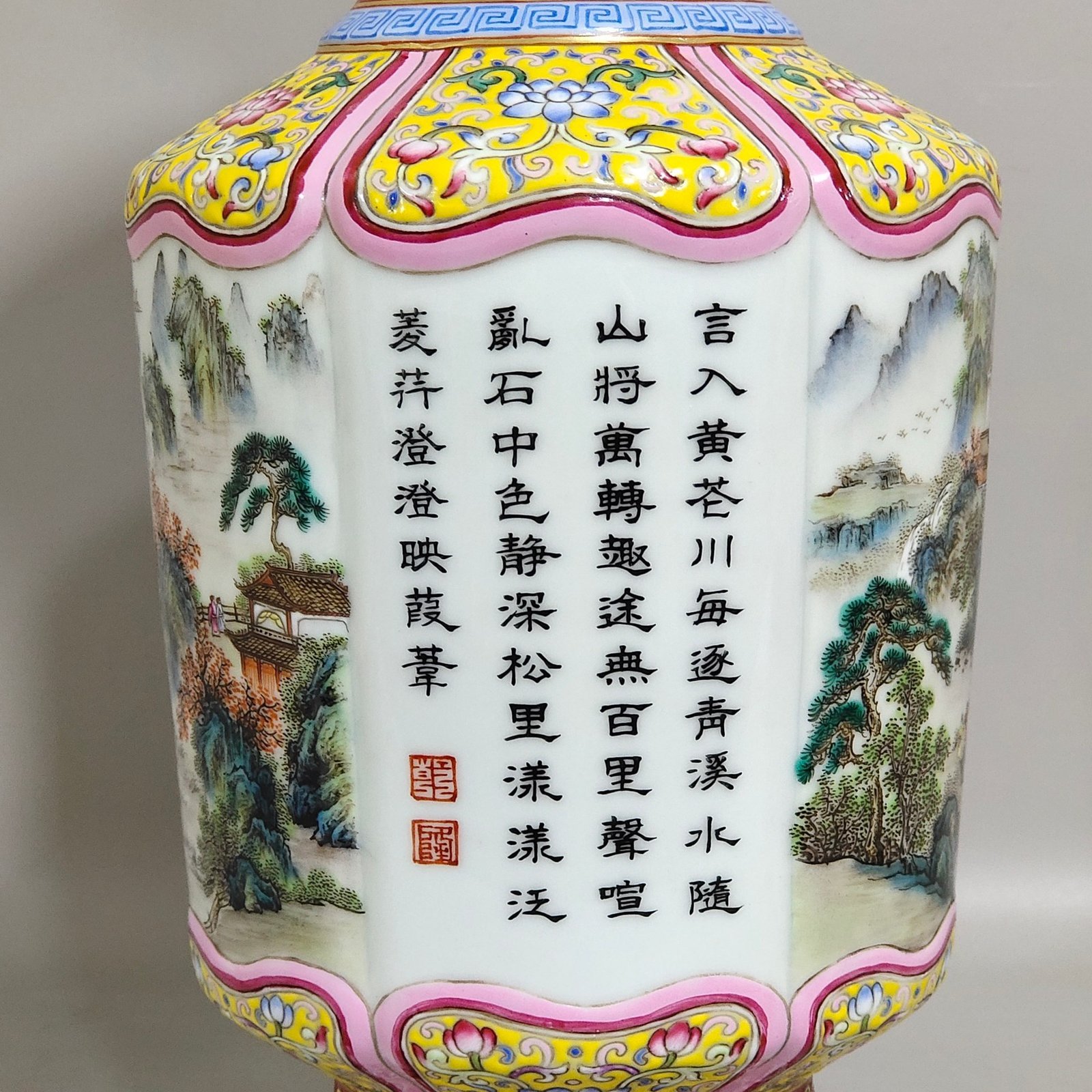 Qing Dynasty Qianlong rouge red landscape poem inscribed with sunflower mouth vase