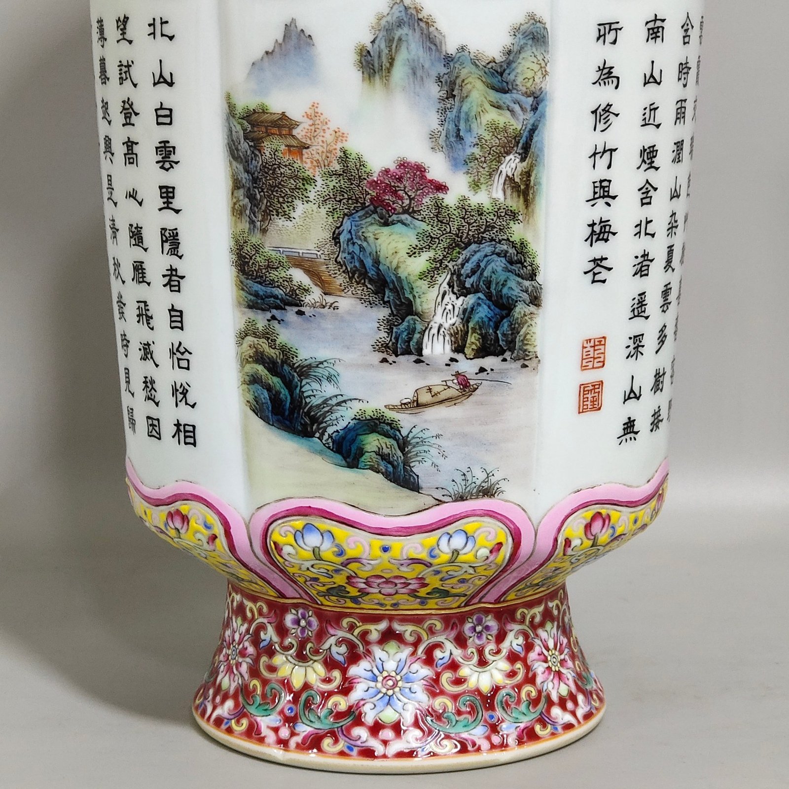 Qing Dynasty Qianlong rouge red landscape poem inscribed with sunflower mouth vase