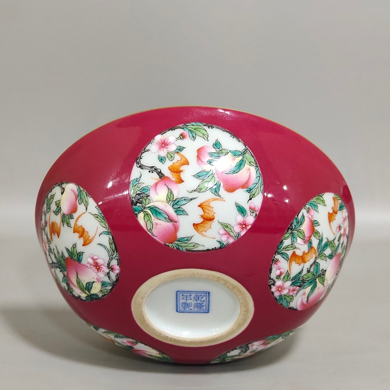 Qing Dynasty Qianlong rouge red windowed longevity peach nest foot bowl