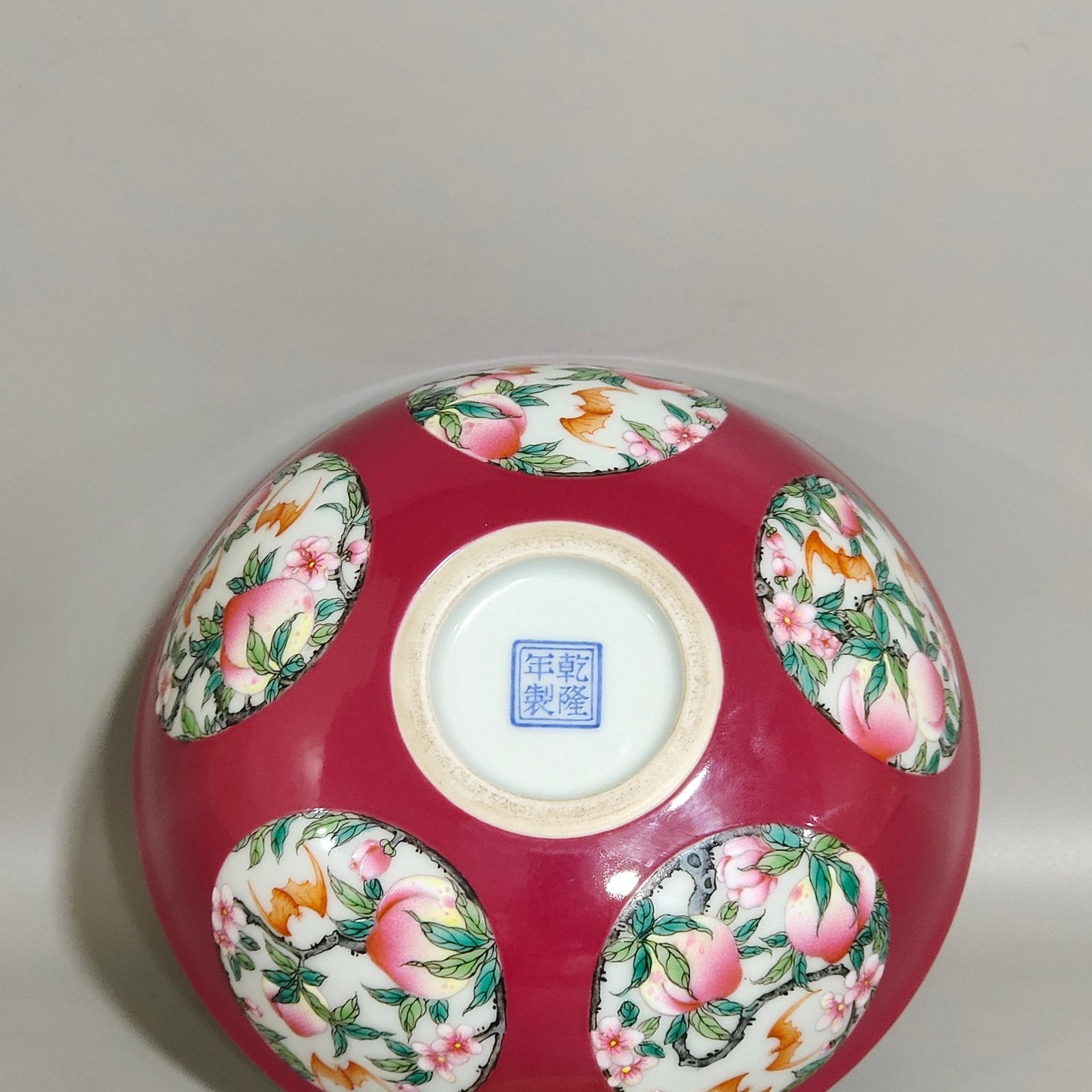 Qing Dynasty Qianlong rouge red windowed longevity peach nest foot bowl