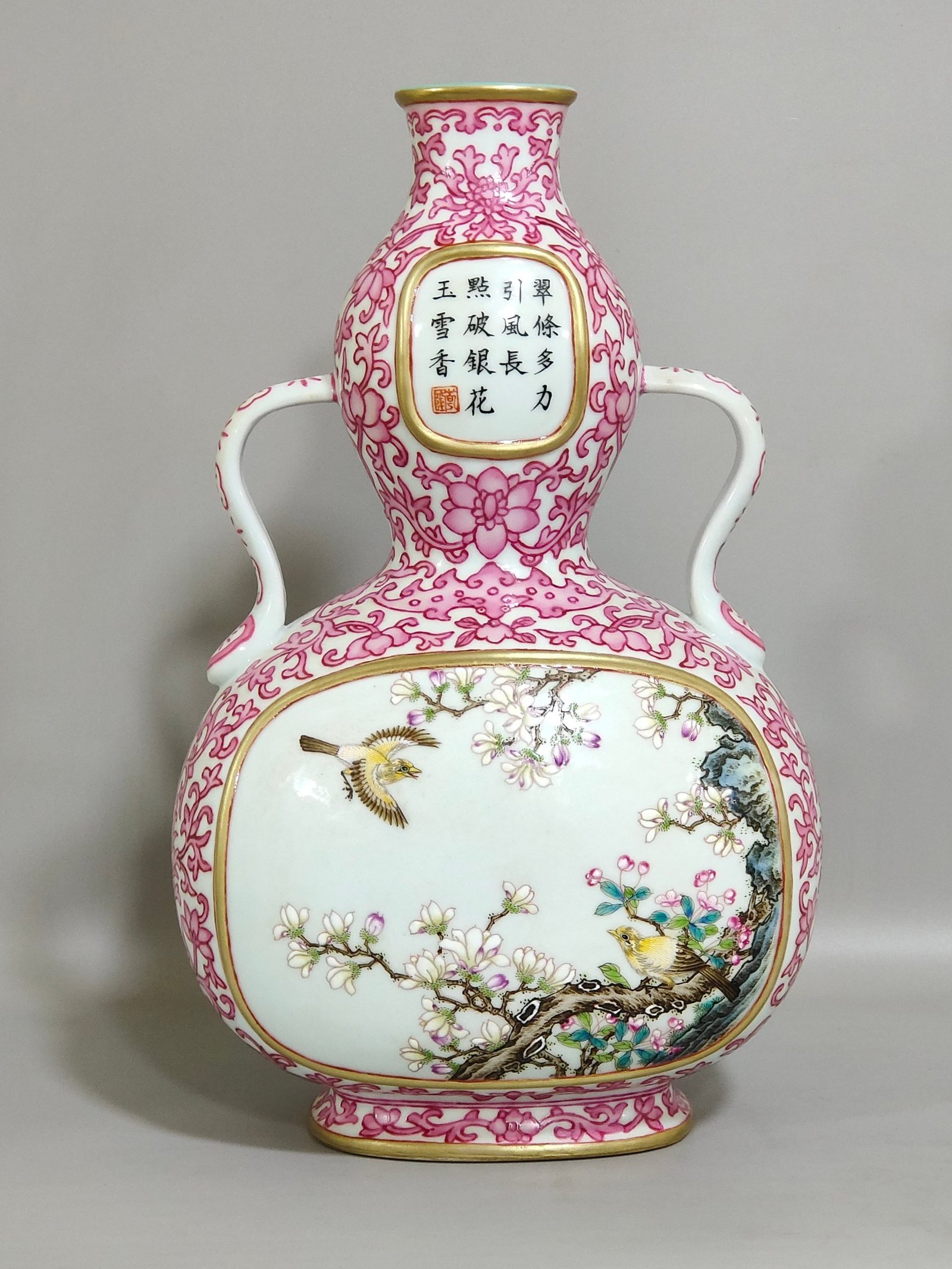Qing Dynasty Qianlong rouge red windowed flat gourd vase with flowers and birds inscribed with poems