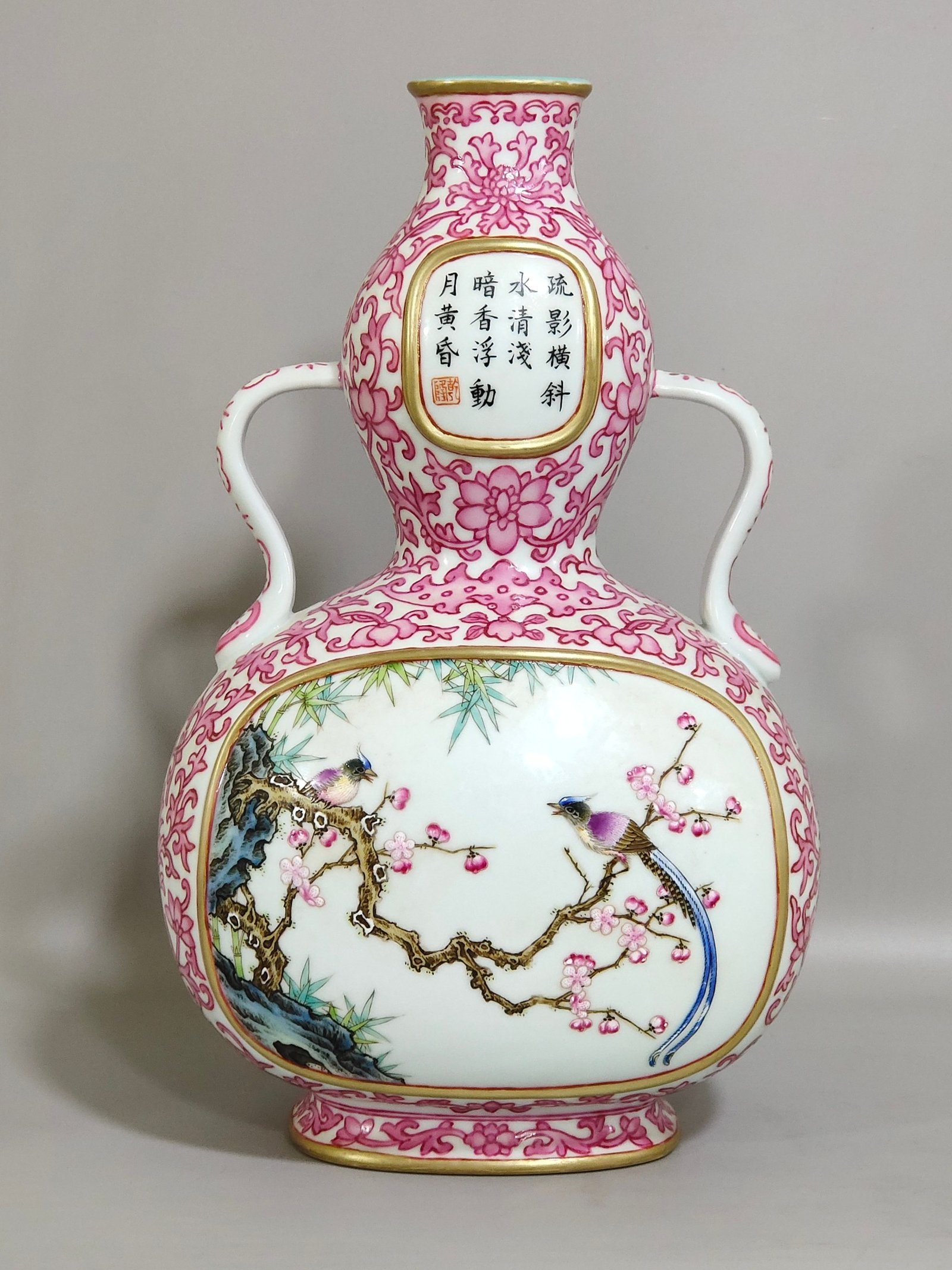 Qing Dynasty Qianlong rouge red windowed flat gourd vase with flowers and birds inscribed with poems