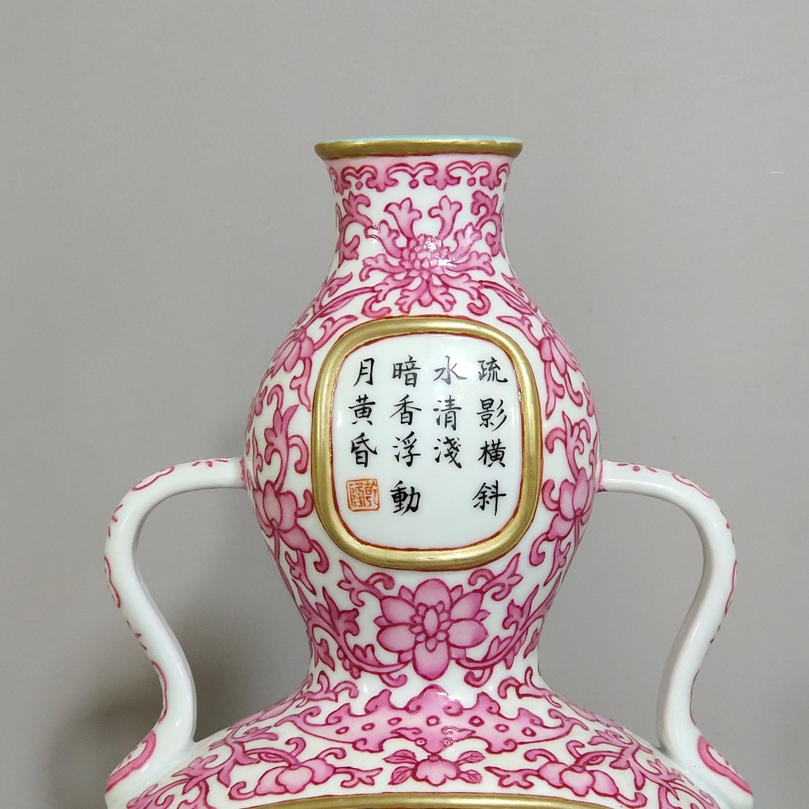 Qing Dynasty Qianlong rouge red windowed flat gourd vase with flowers and birds inscribed with poems