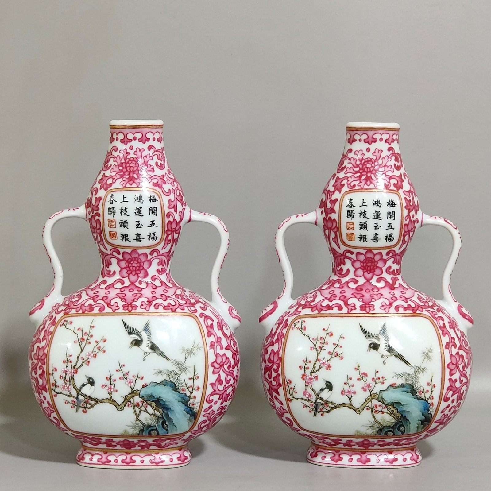 Qing Dynasty Qianlong rouge red windowed flat gourd vase with poems