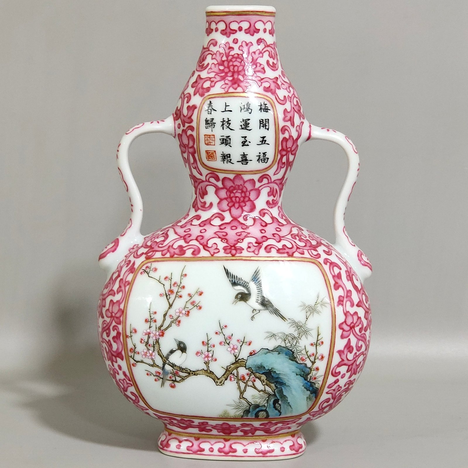 Qing Dynasty Qianlong rouge red windowed flat gourd vase with poems