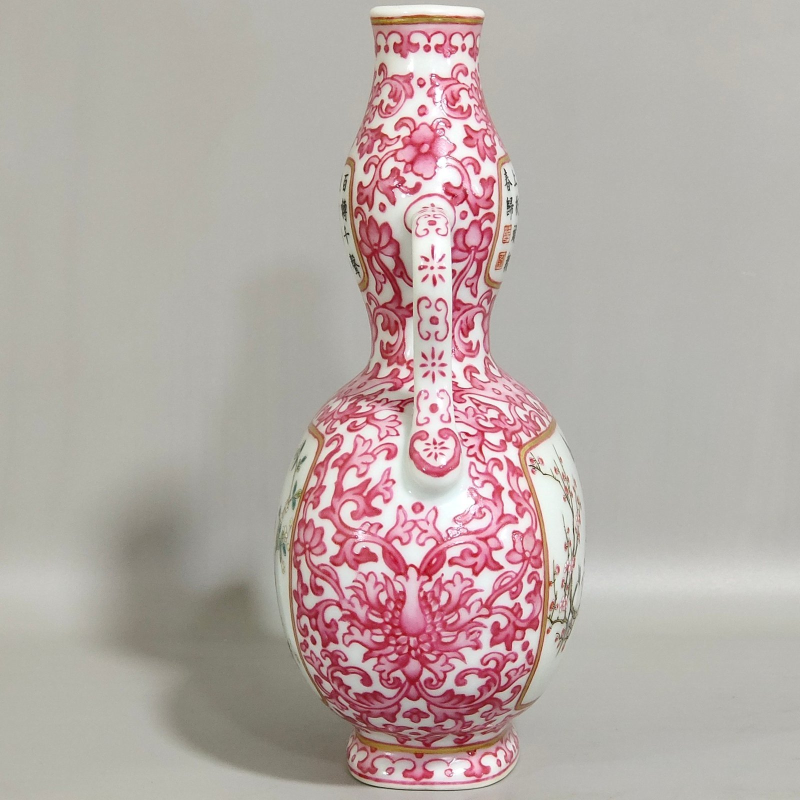 Qing Dynasty Qianlong rouge red windowed flat gourd vase with poems