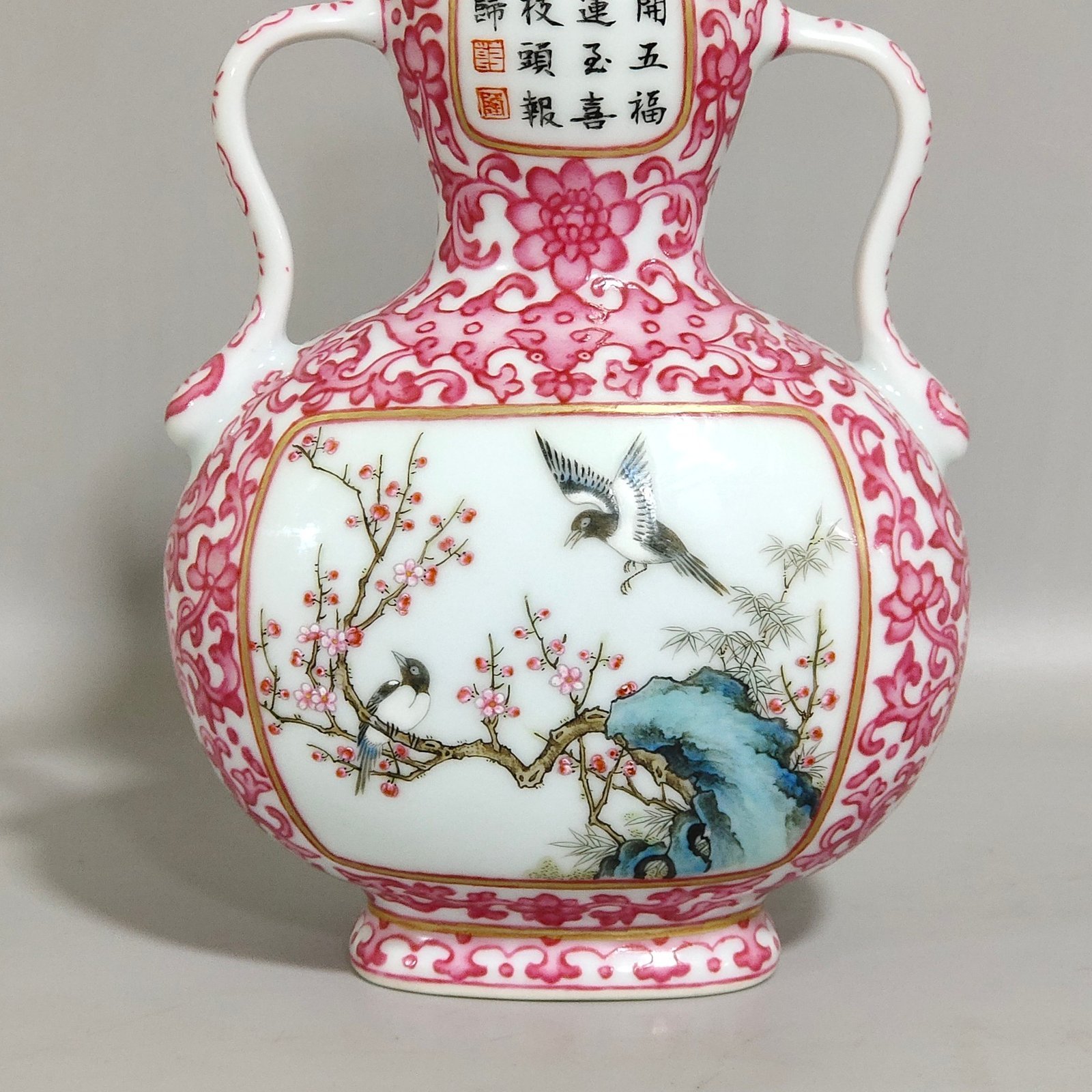 Qing Dynasty Qianlong rouge red windowed flat gourd vase with poems