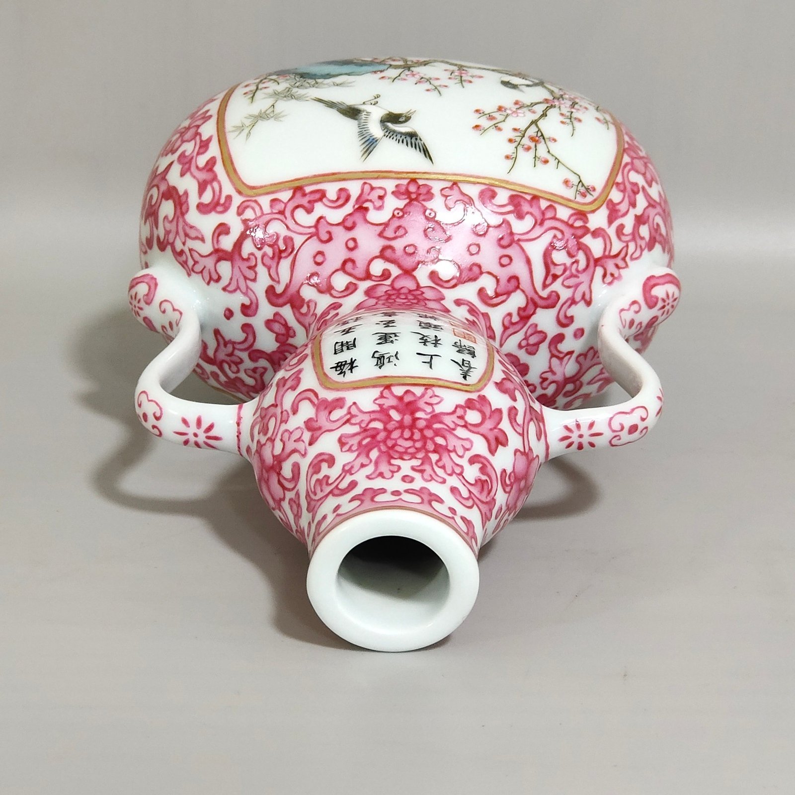 Qing Dynasty Qianlong rouge red windowed flat gourd vase with poems