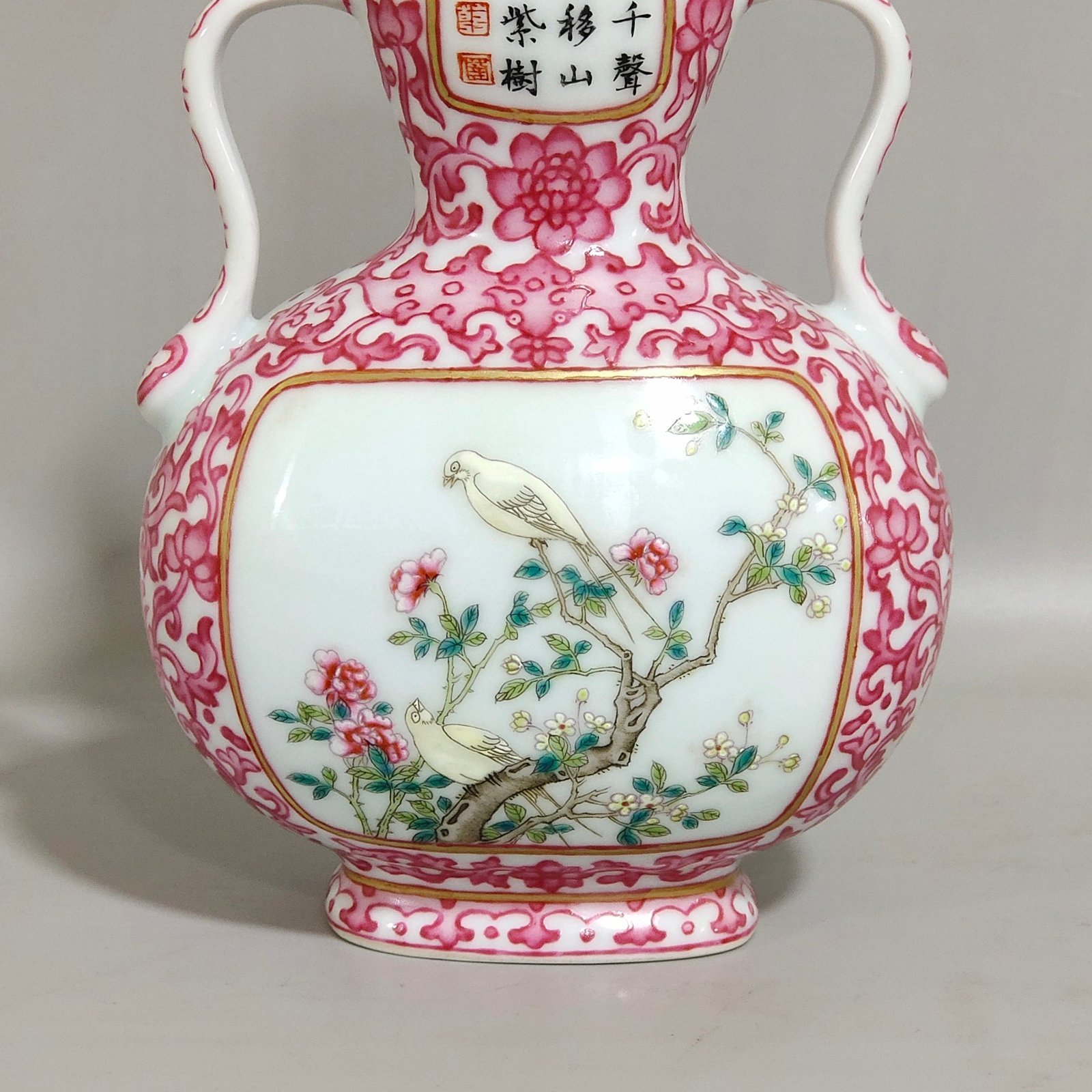 Qing Dynasty Qianlong rouge red windowed flat gourd vase with poems