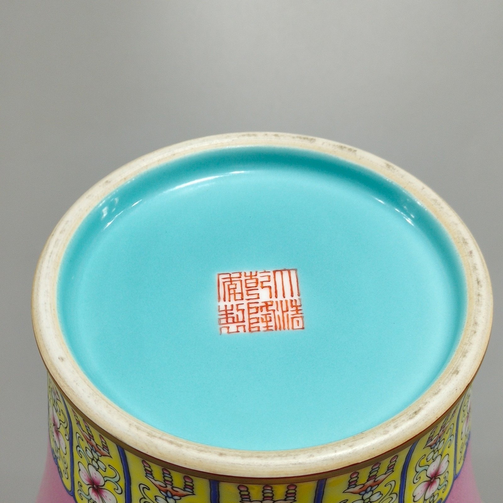 Qing Dynasty Qianlong rouge red butterfly love vase