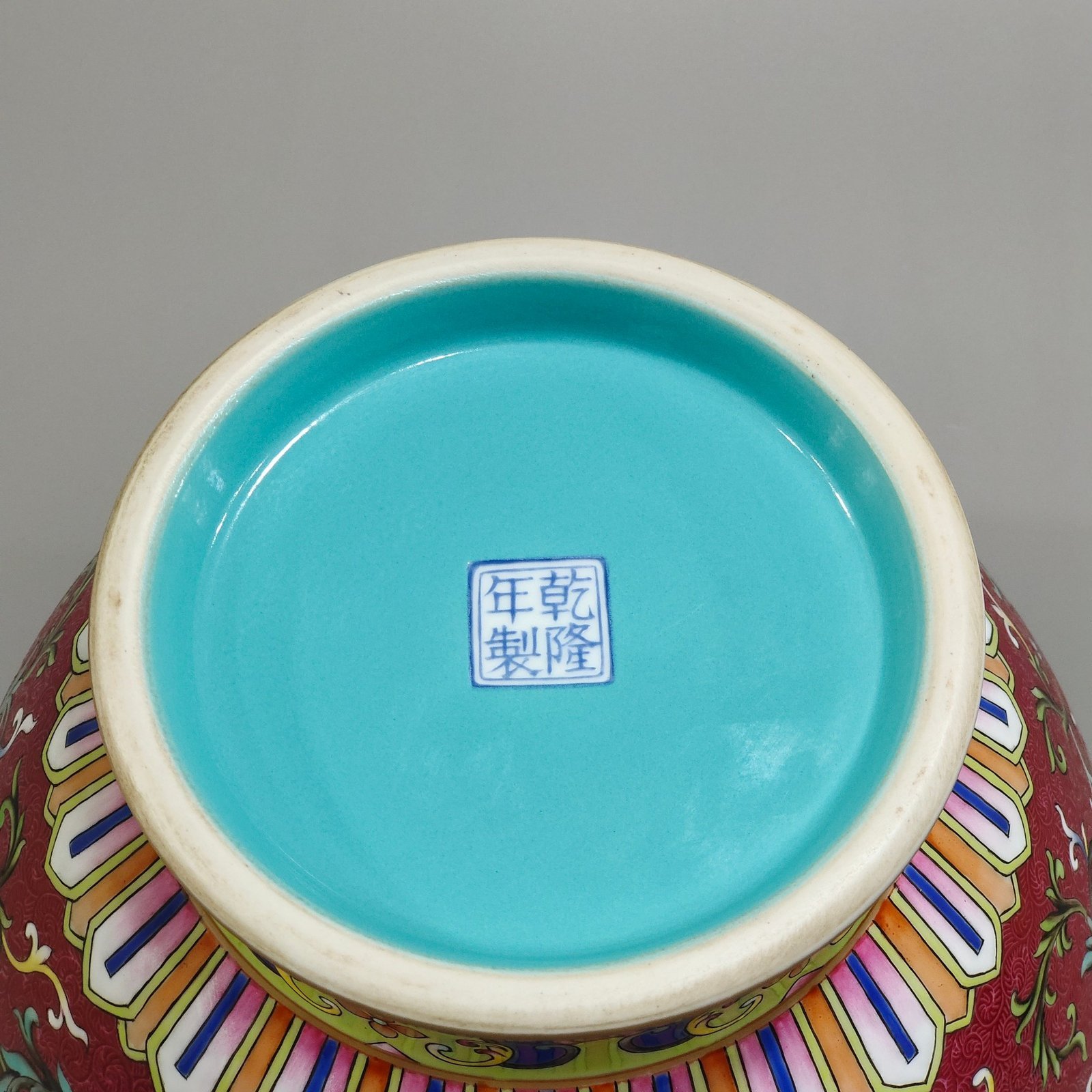 Qing Dynasty Qianlong rouge red grilled Fushou jar with lid