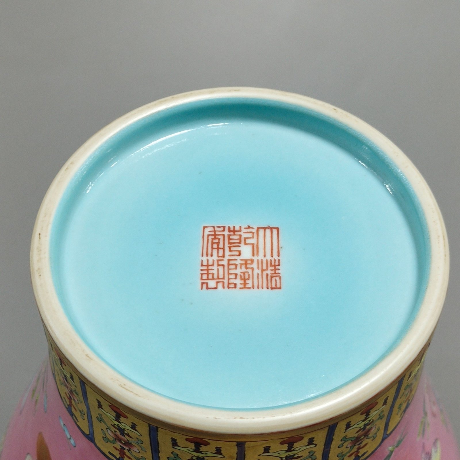 Qing Dynasty Qianlong rouge red butterfly love vase