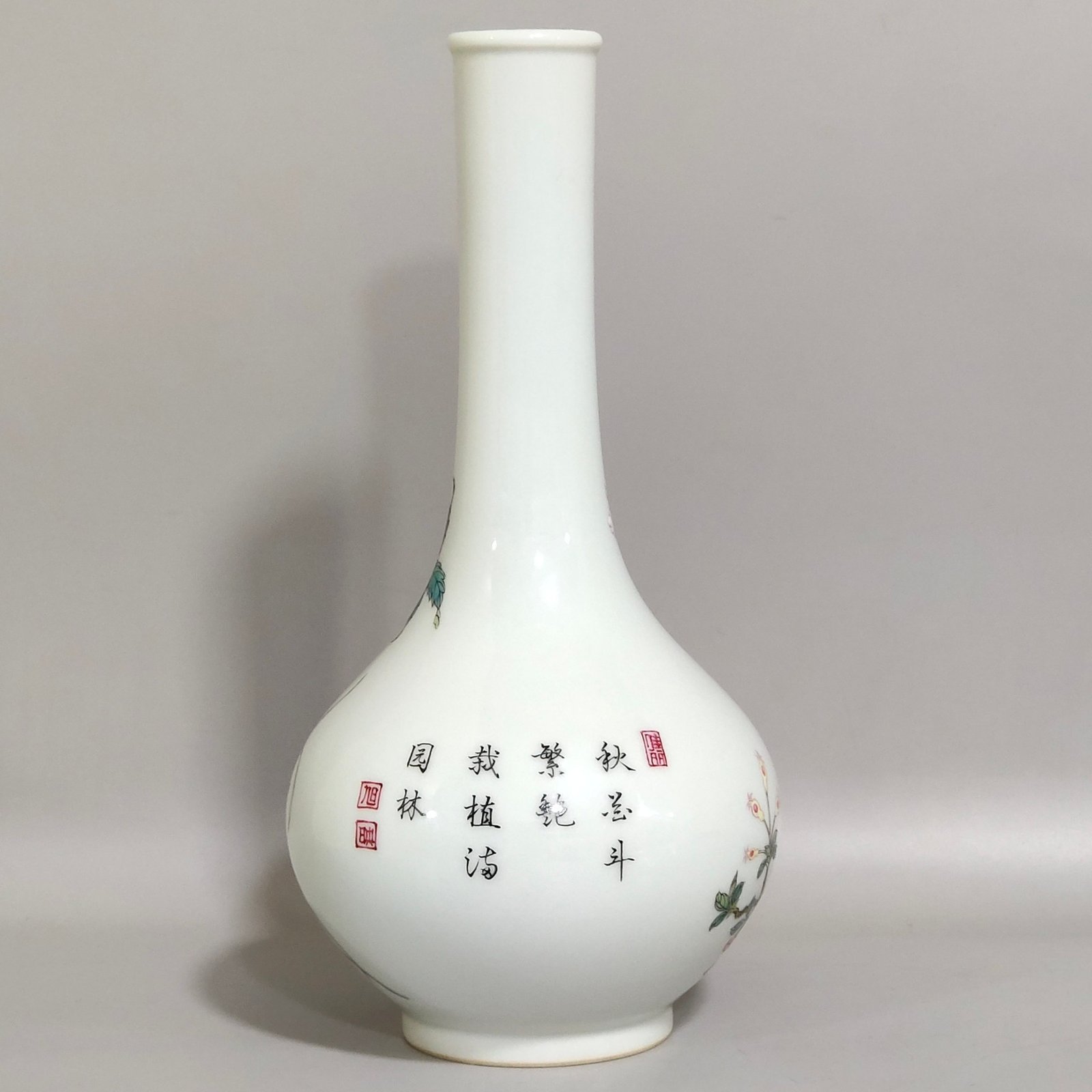 Qing Dynasty Qianlong Famille Rose floral vase