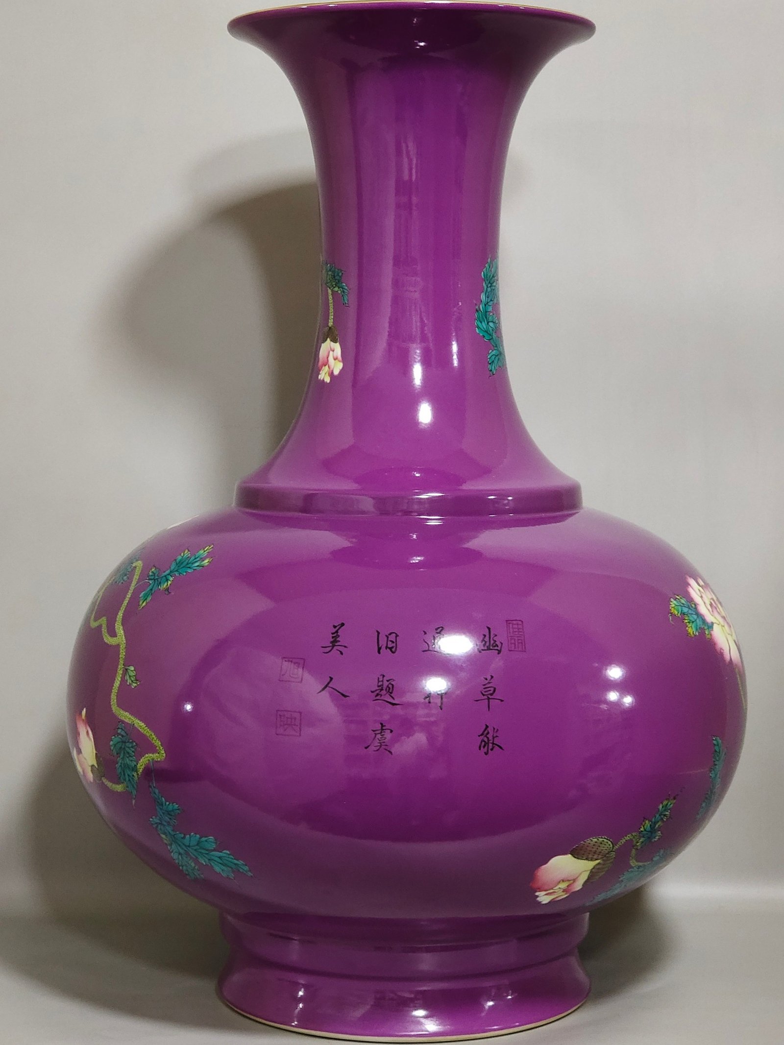 Qing Dynasty Qianlong eggplant skin purple glazed poppy poem appreciation vase
