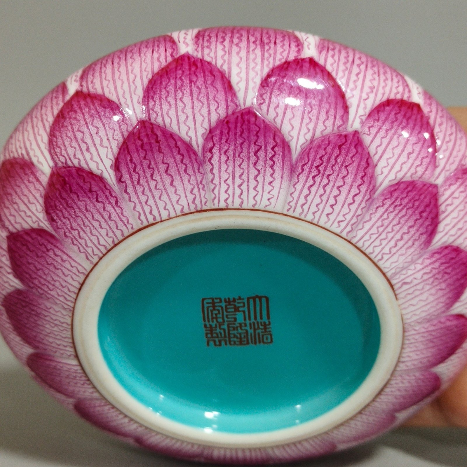 Qing Dynasty Qianlong Lotus Water Seal Washer