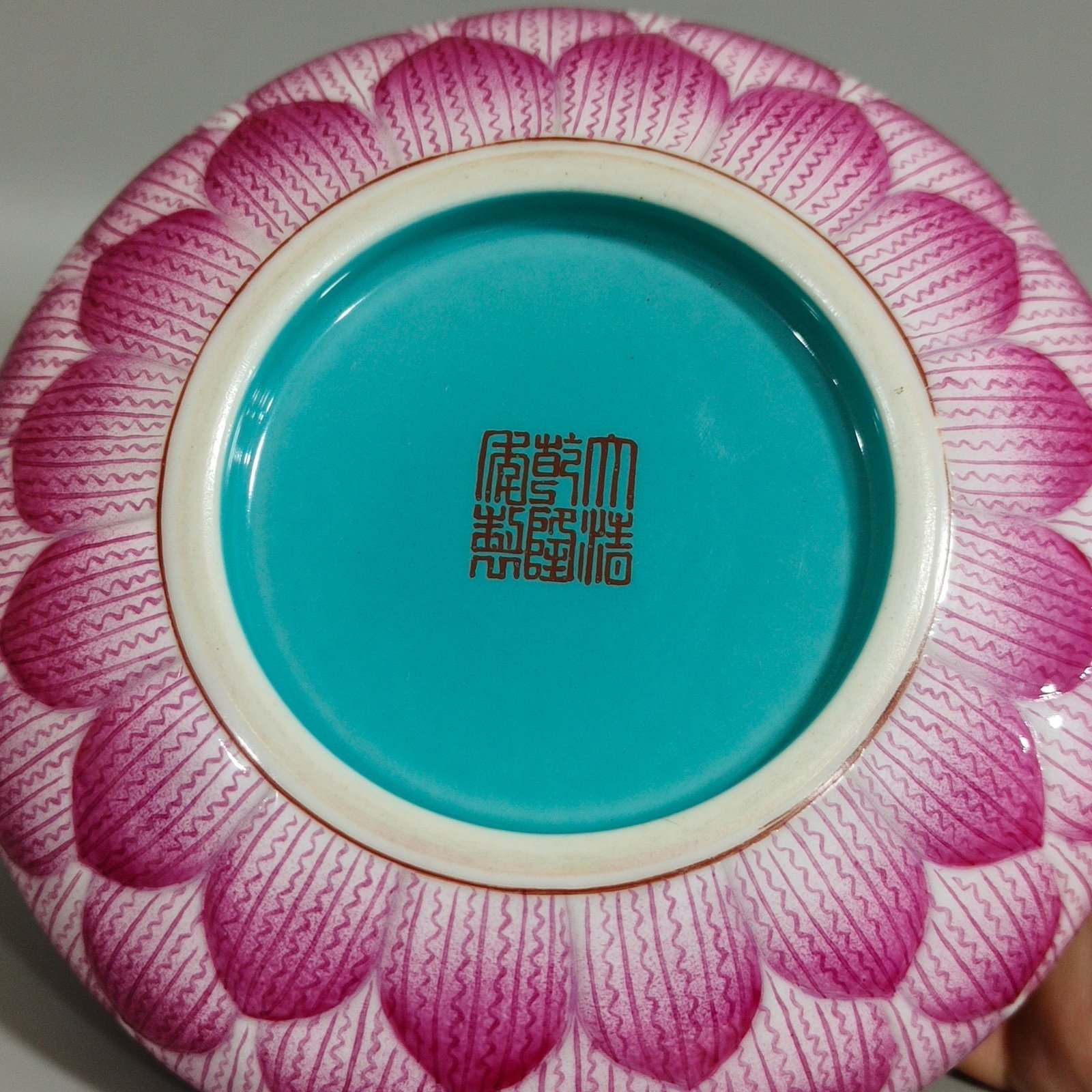 Qing Dynasty Qianlong Lotus Water Seal Washer